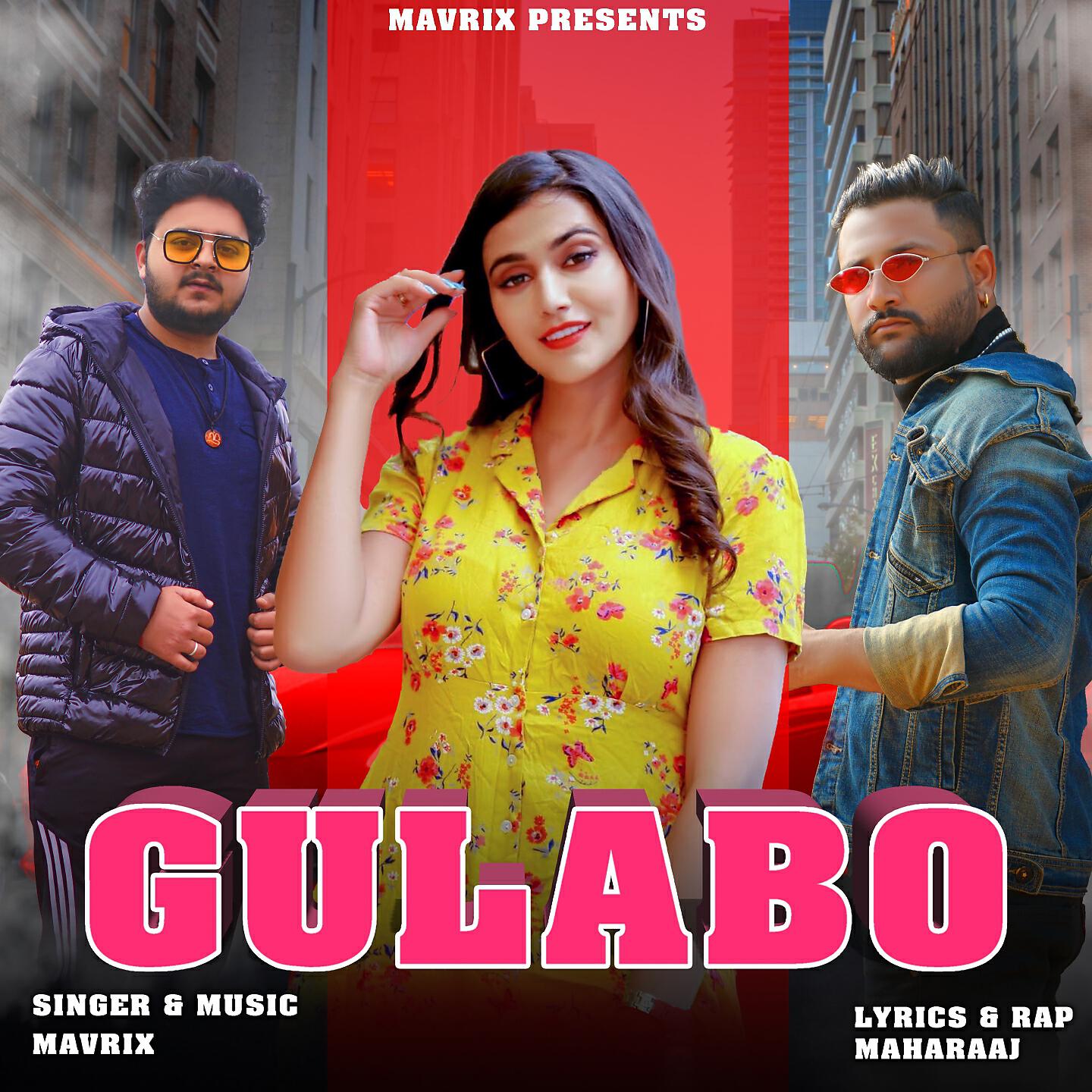 Релиз Gulabo