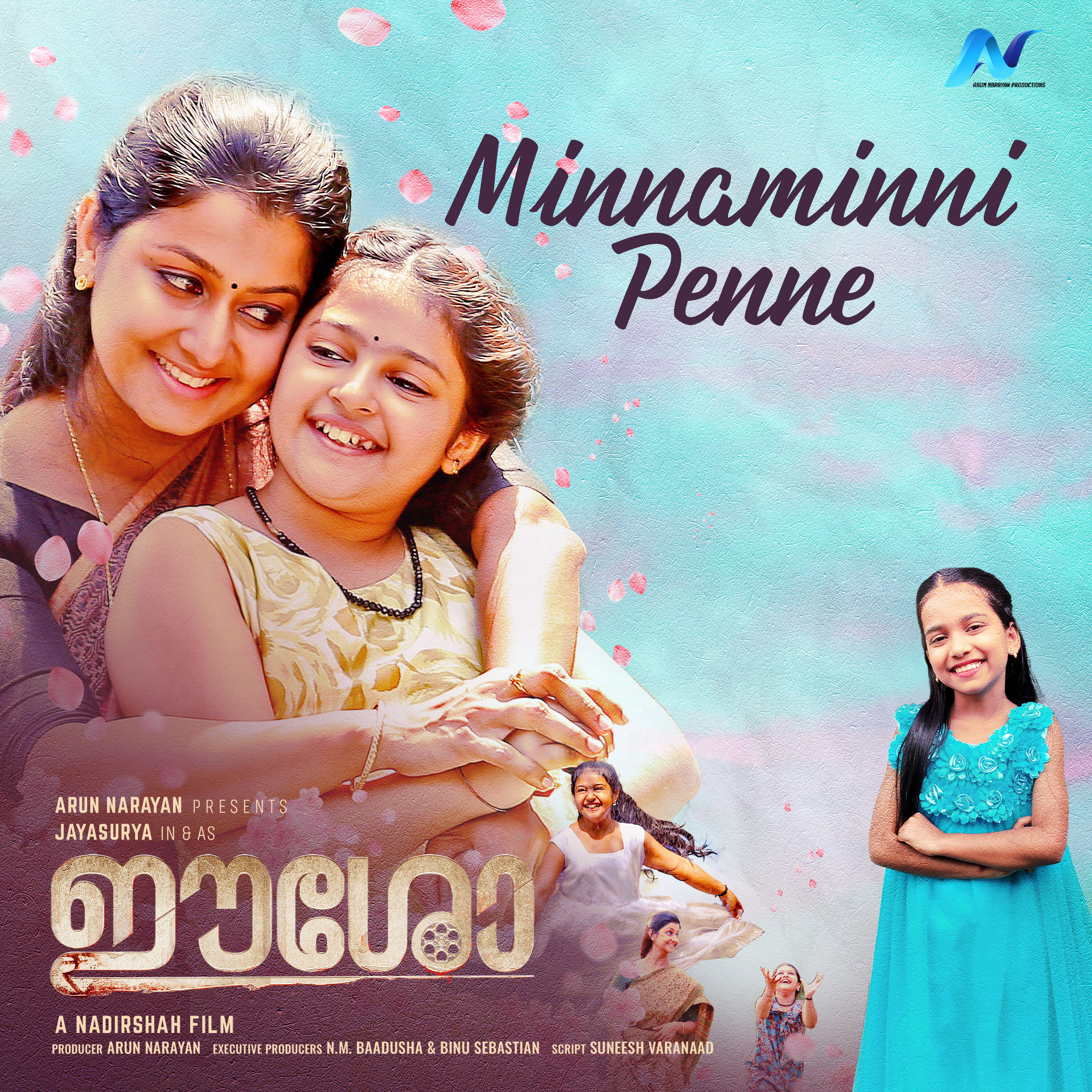 Релиз Minnaminni Penne