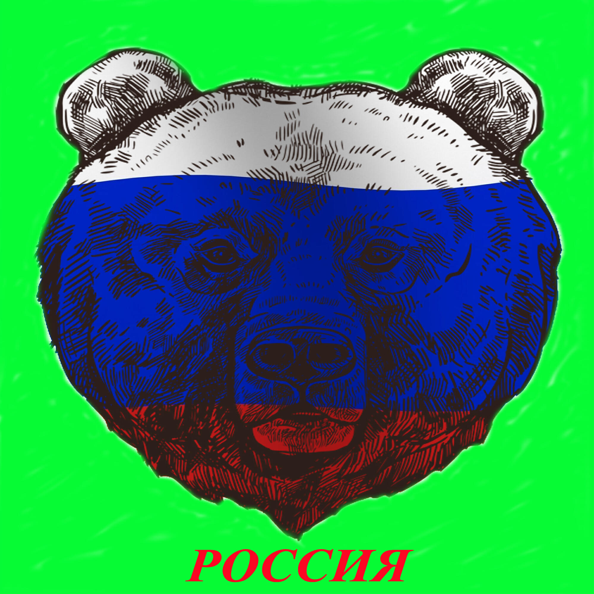 Релиз Россия