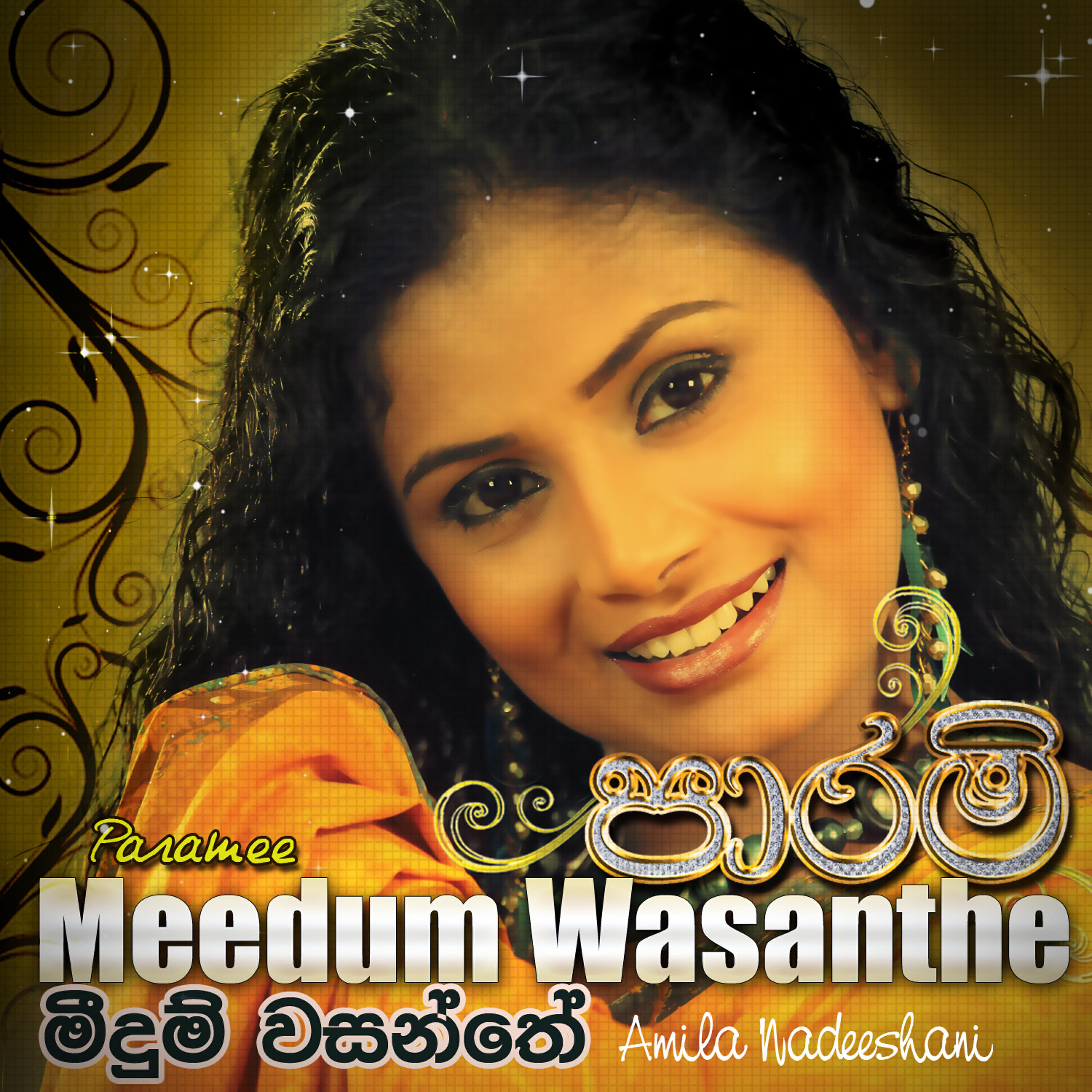 Релиз Meedum Wasanthe – Single