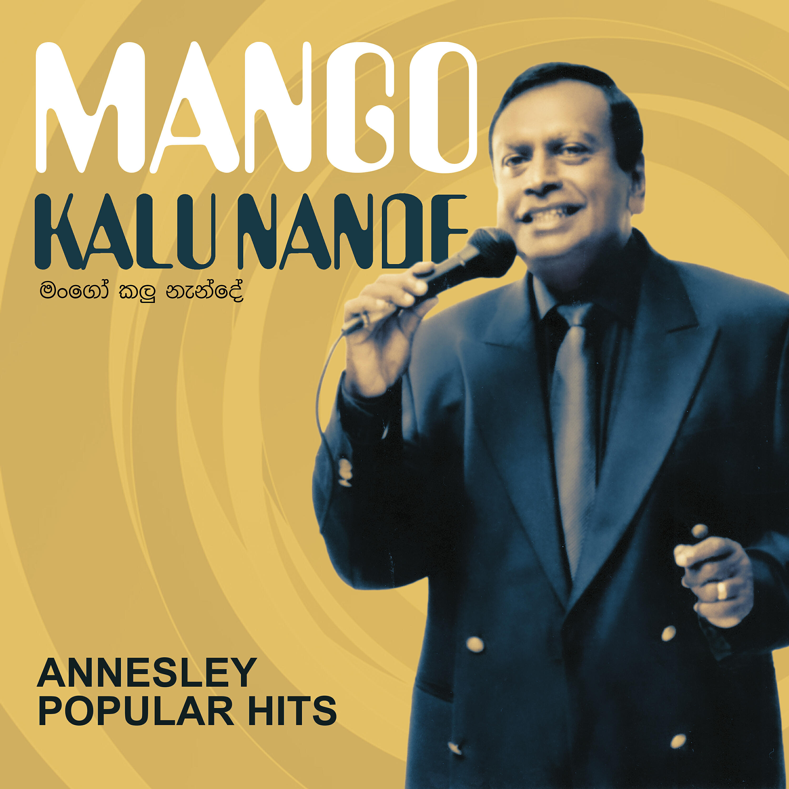 Релиз Mango Kalu Nande Annesley Popular Hits
