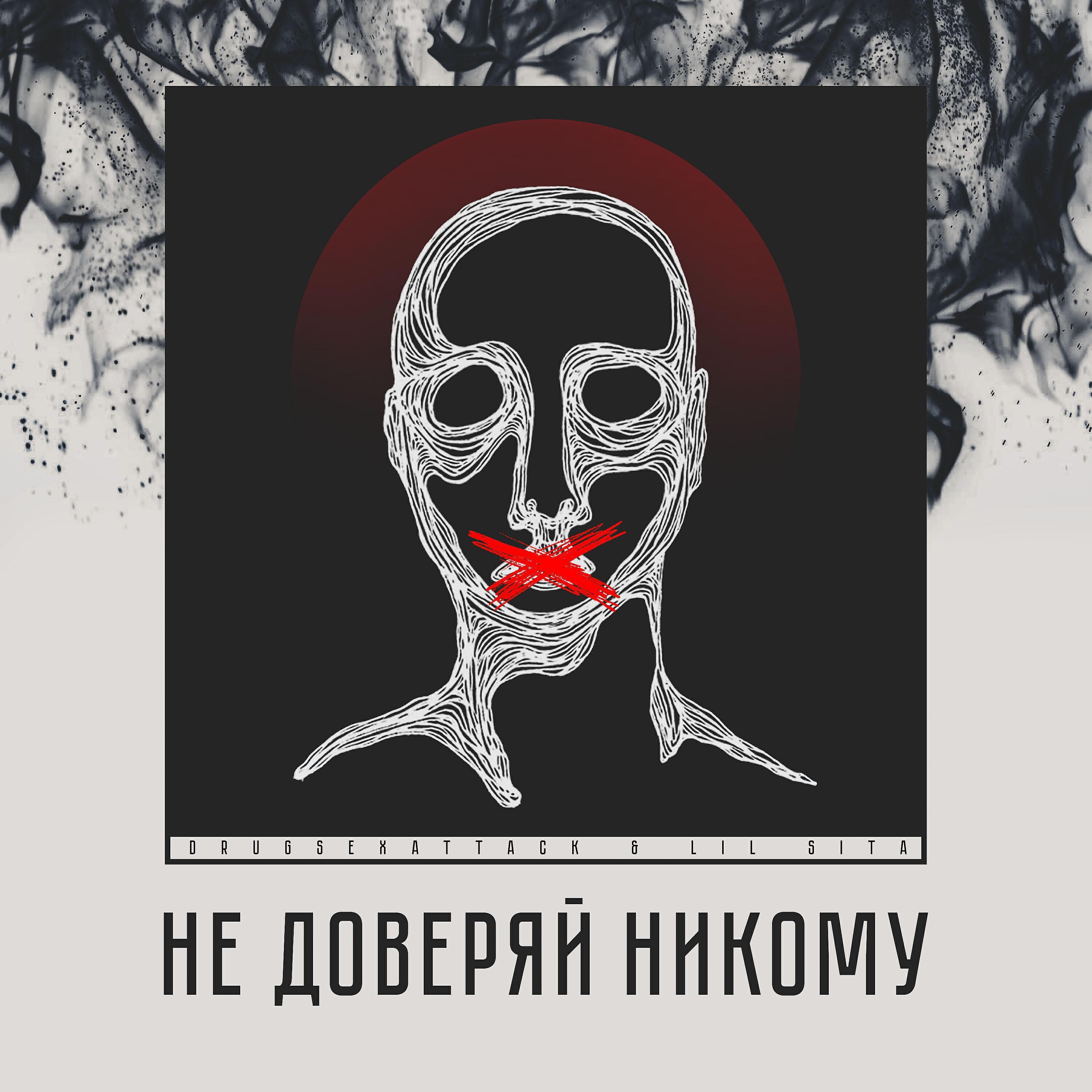 Изображение артиста
