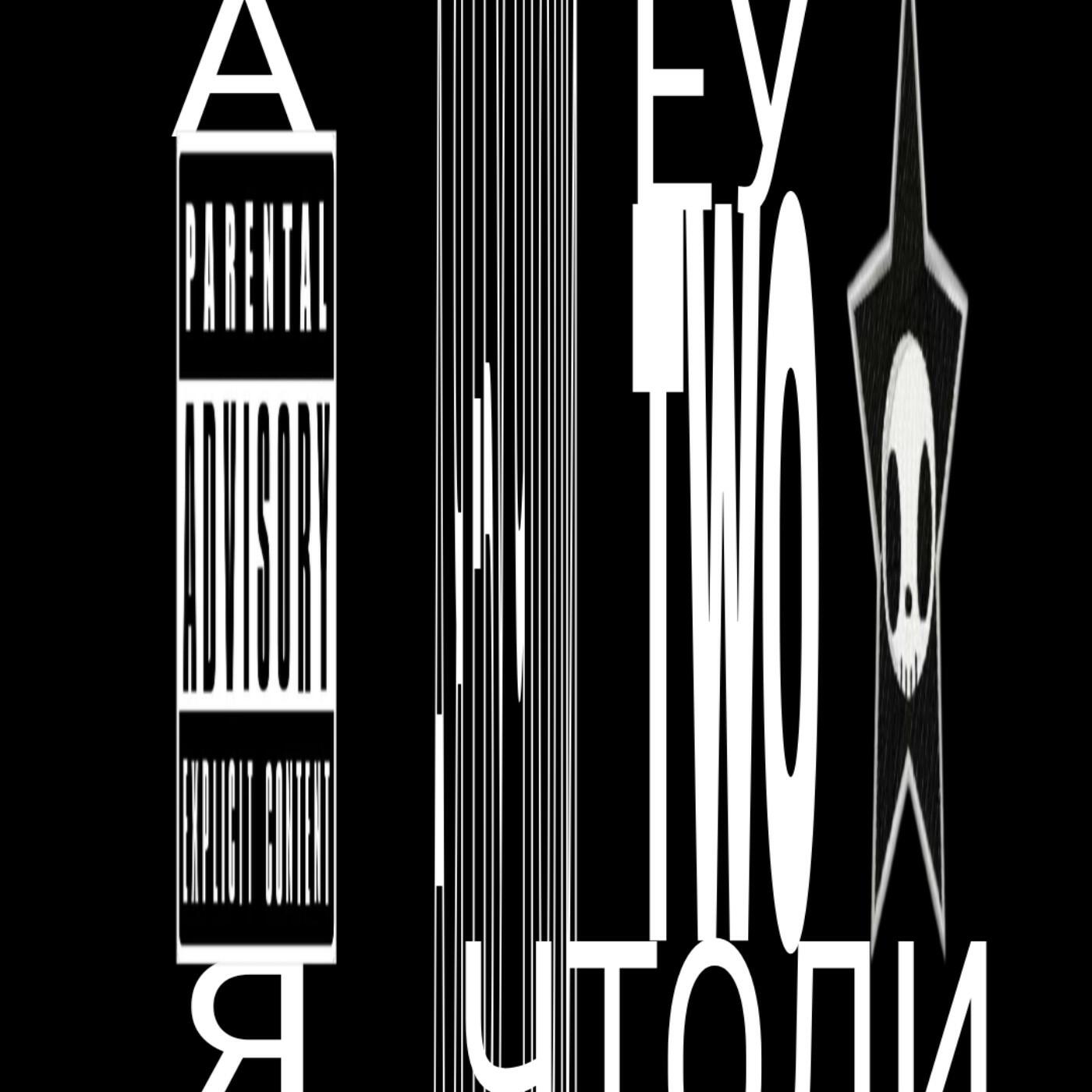 Релиз А я еу чтоли two