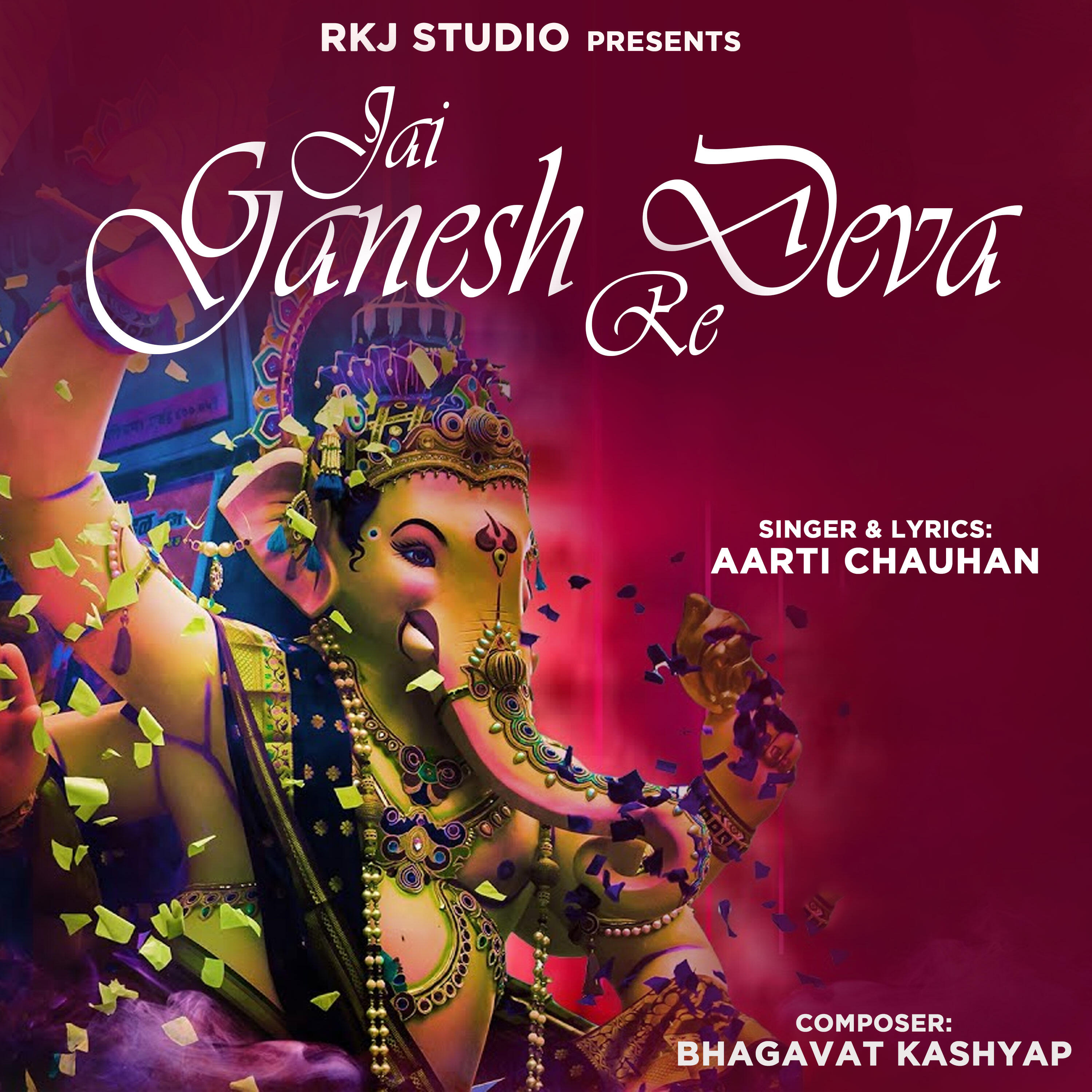 Релиз Jai Ganesh Deva Re