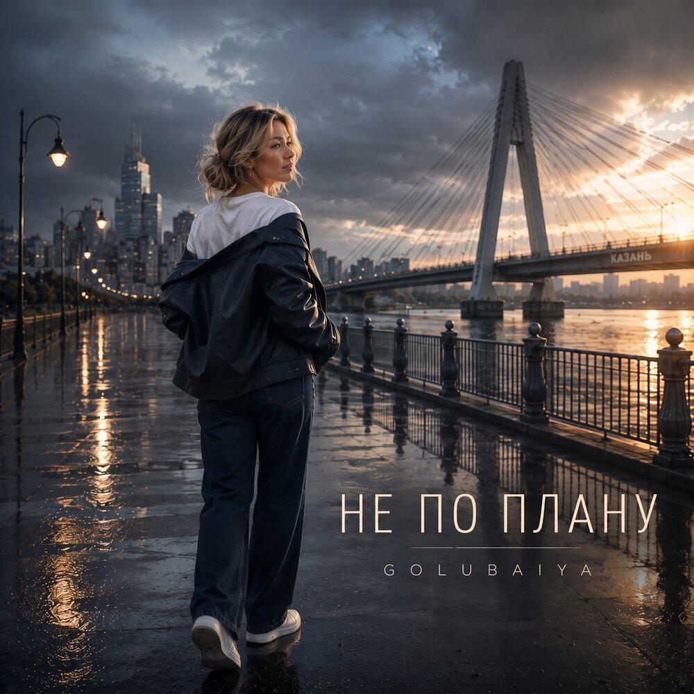 Релиз не по плану