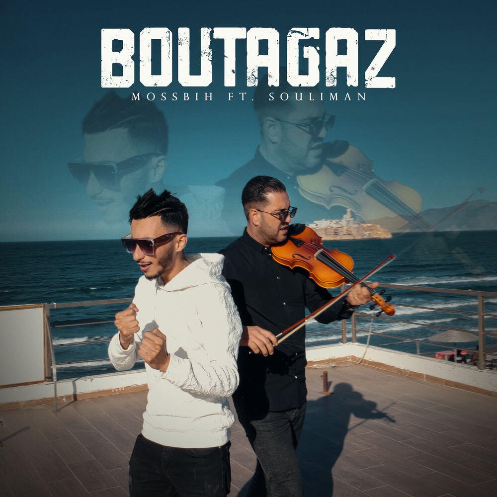 Релиз Boutagaz