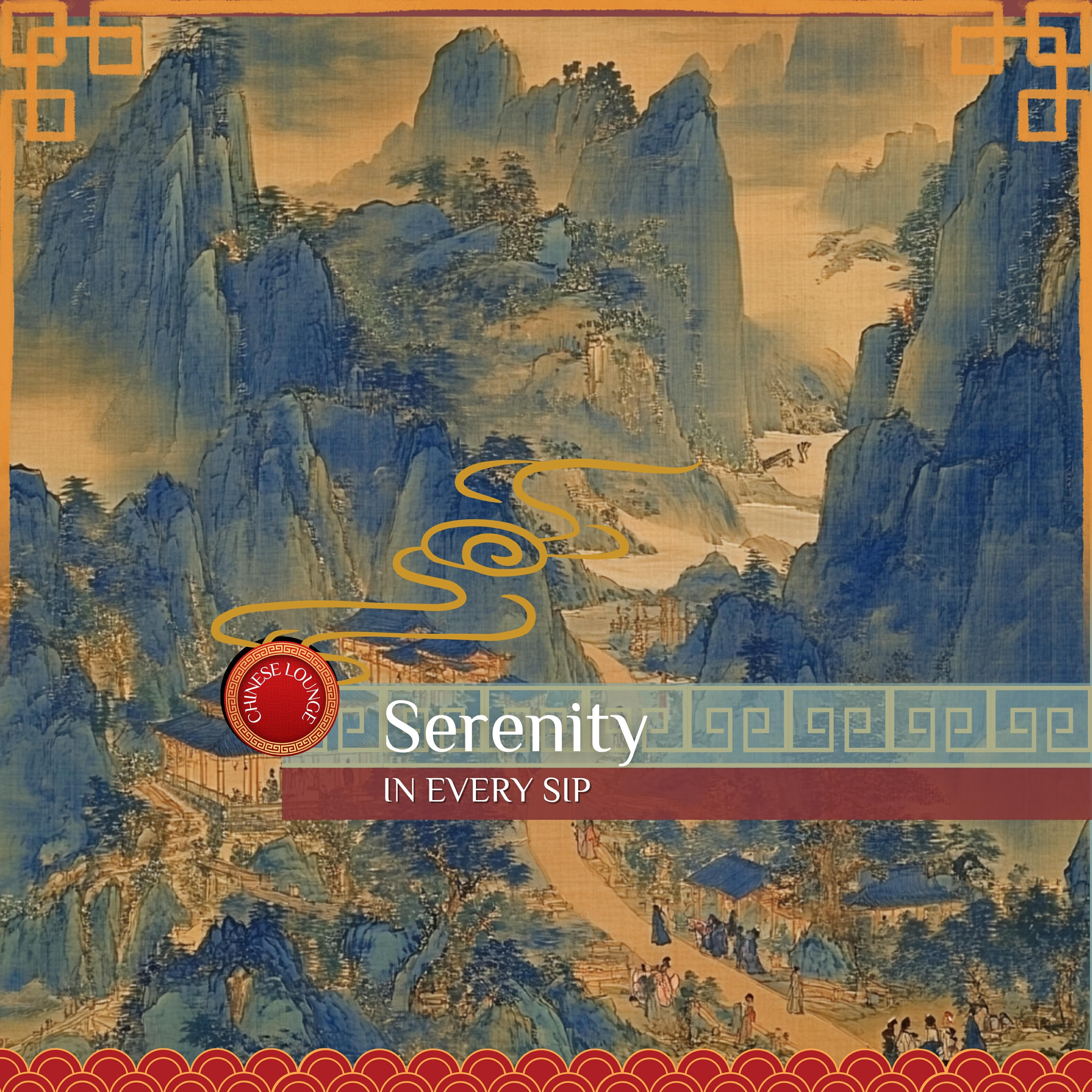 Релиз Serenity in Every Sip