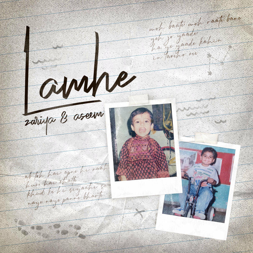 Релиз Lamhe