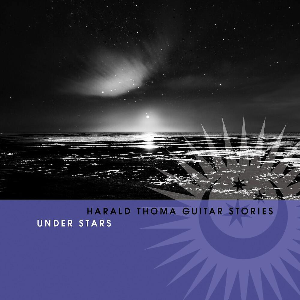 Релиз Under Stars