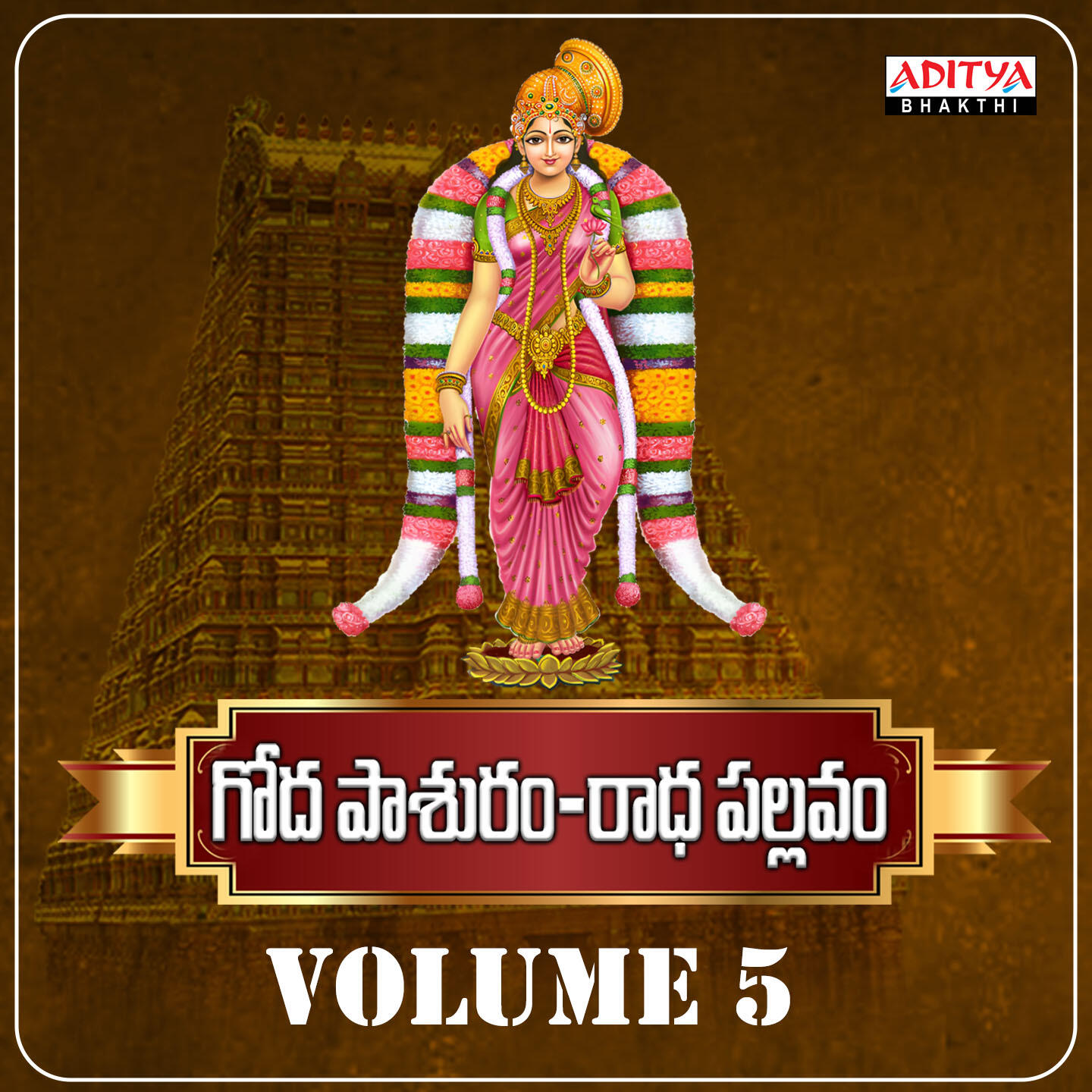 Релиз Goda Pasuram Radha Pallavam, Vol. 5