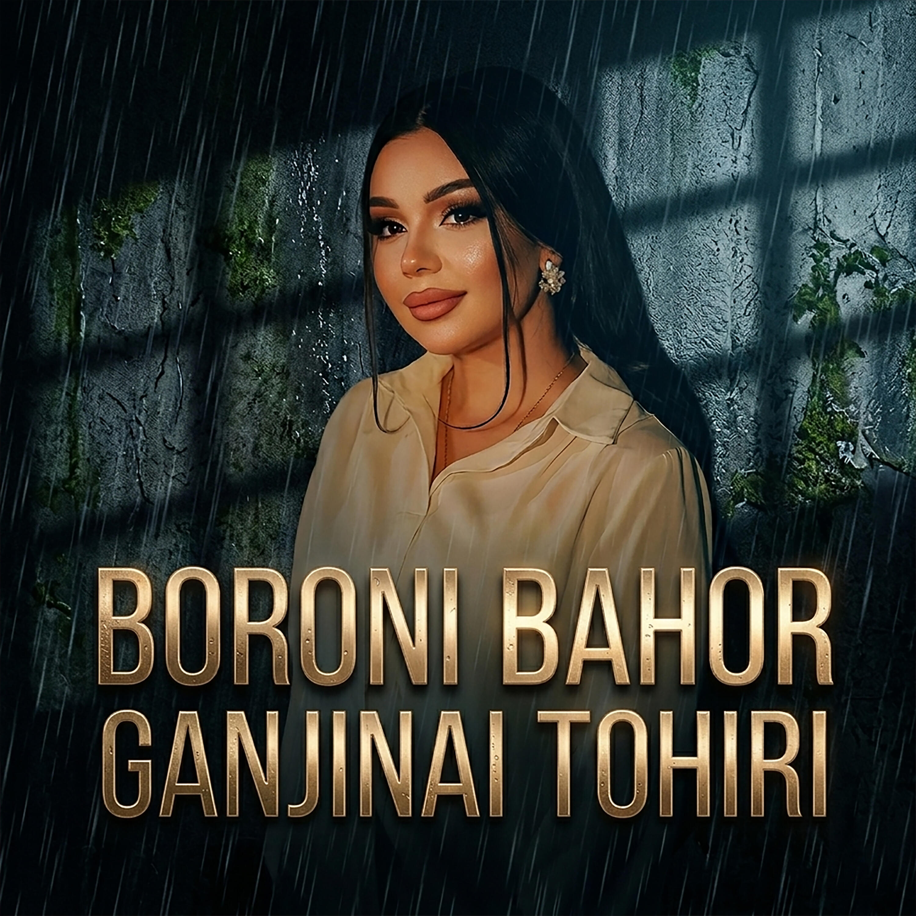 Релиз Boroni Bahor