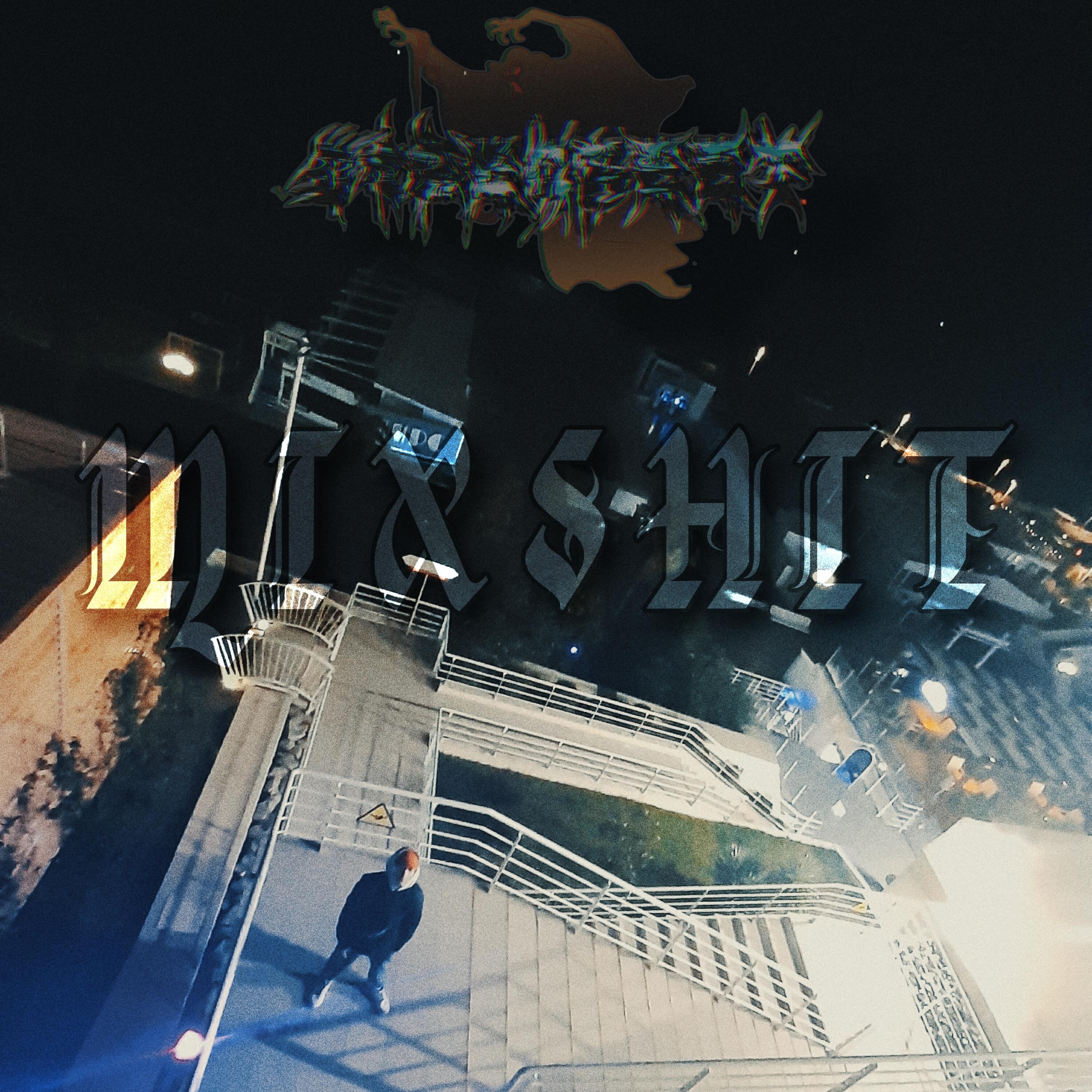 Релиз Mixshit