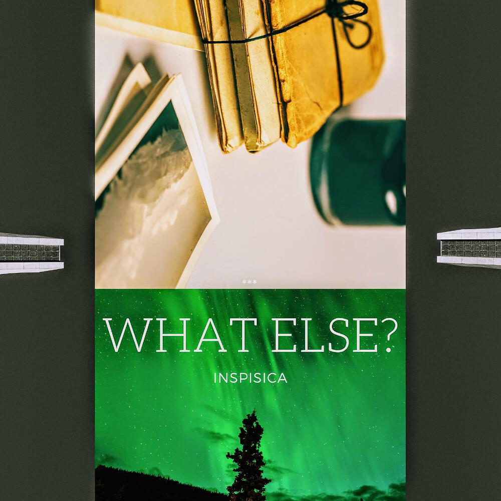 Релиз What Else?