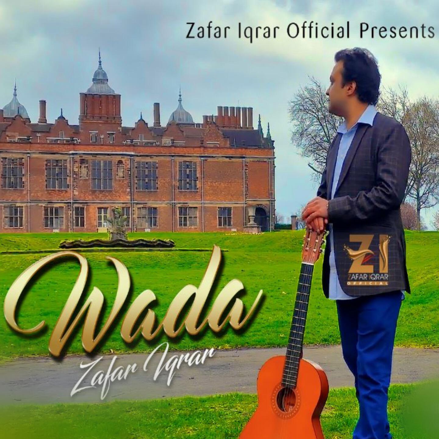 Релиз Wada