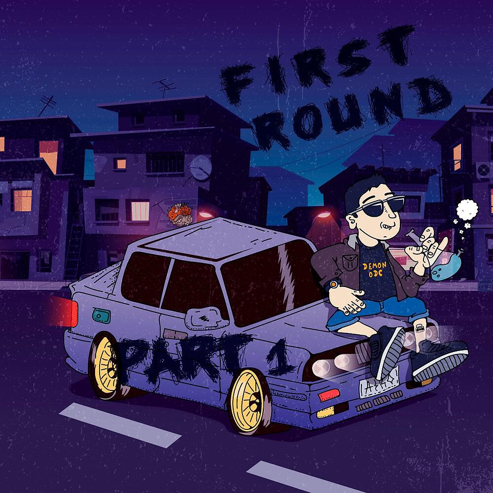 Релиз First Round, Pt. 1