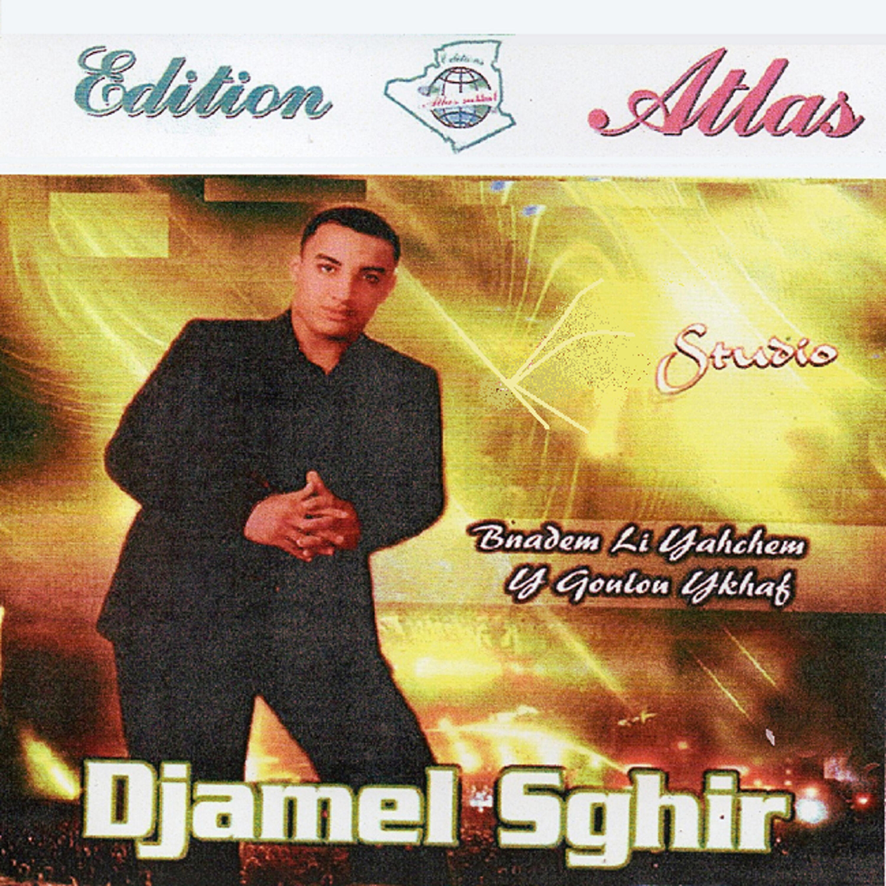 Релиз Bnadem li yahchem y goulou y khaf