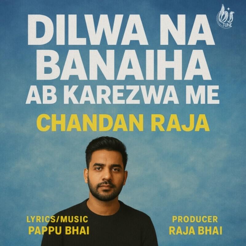 Pappu Bhai