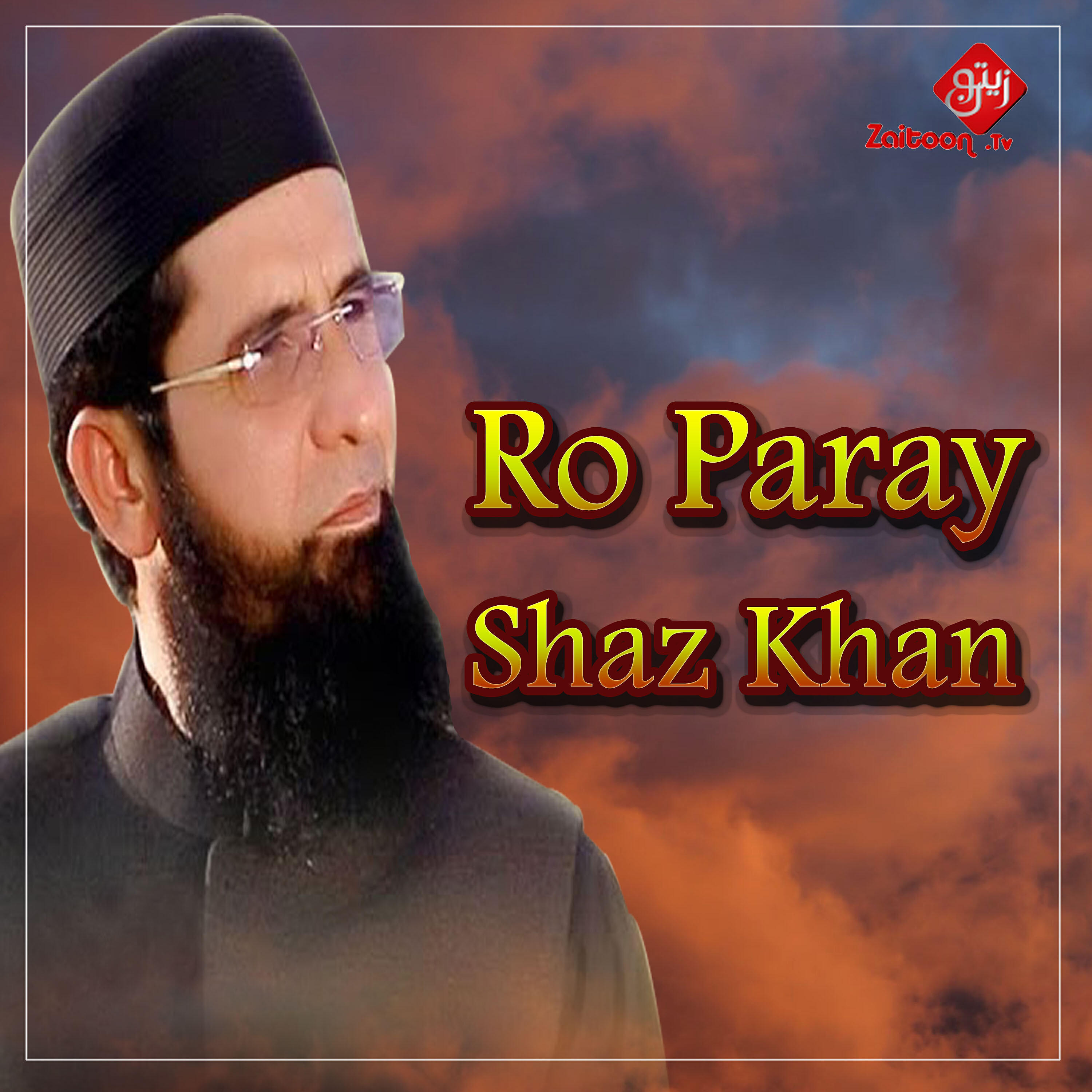 Релиз Ro Paray - Single