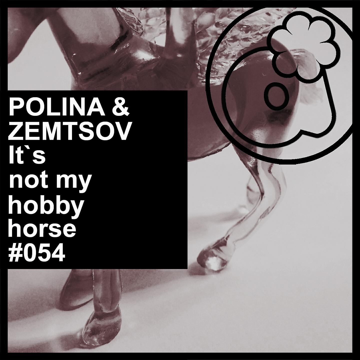 Релиз Hobby Horse