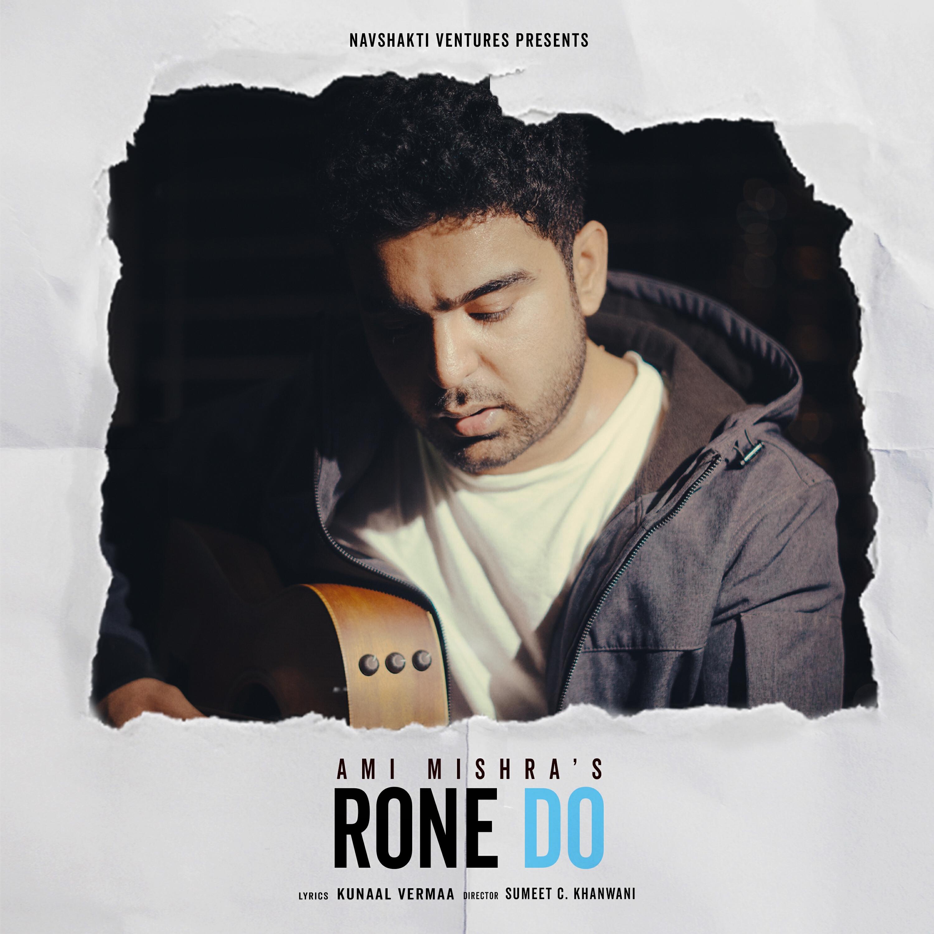 Релиз Rone Do