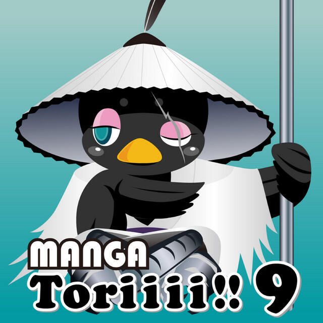 Релиз MANGA Toriiii!! 9 KOREA Version