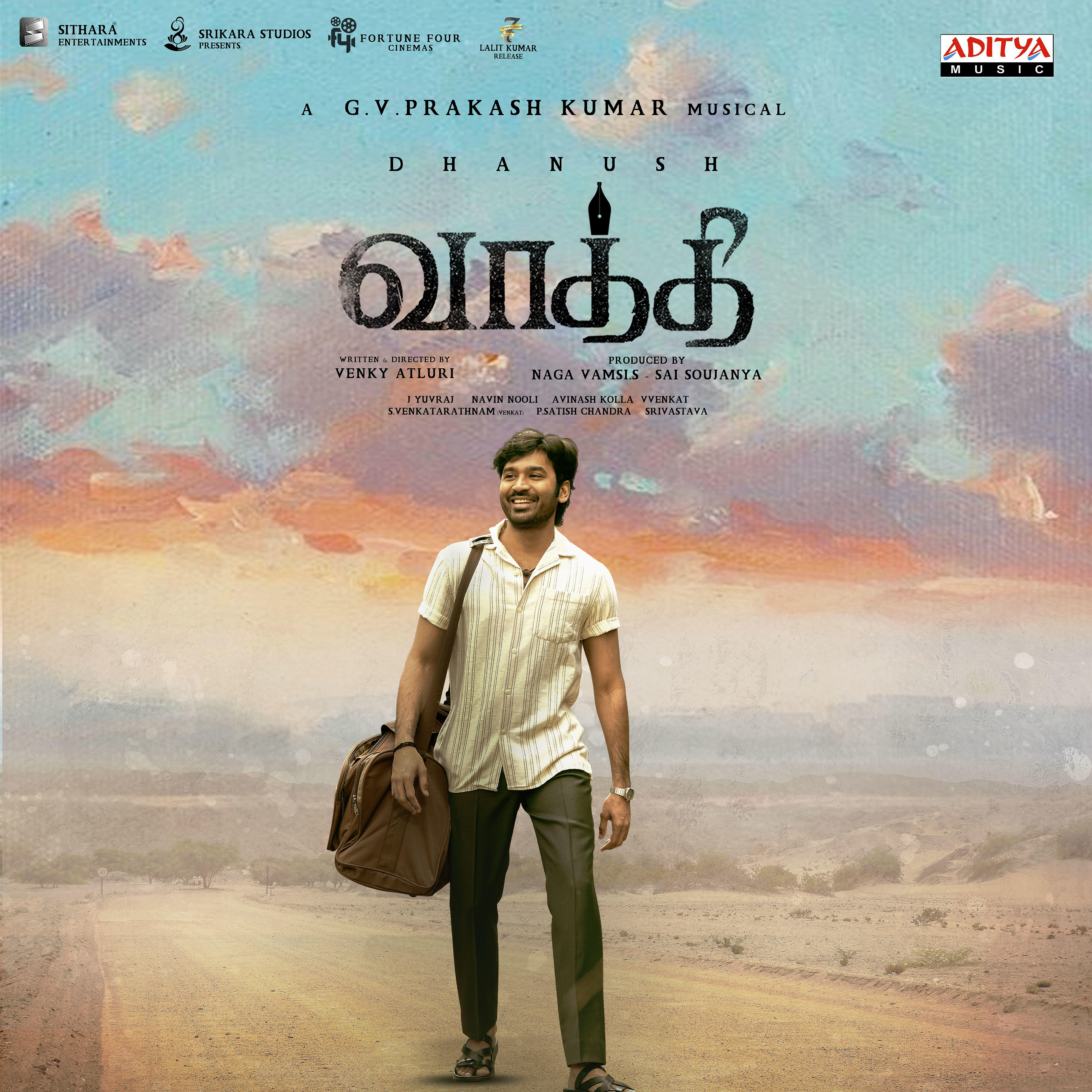 Poetu Dhanush