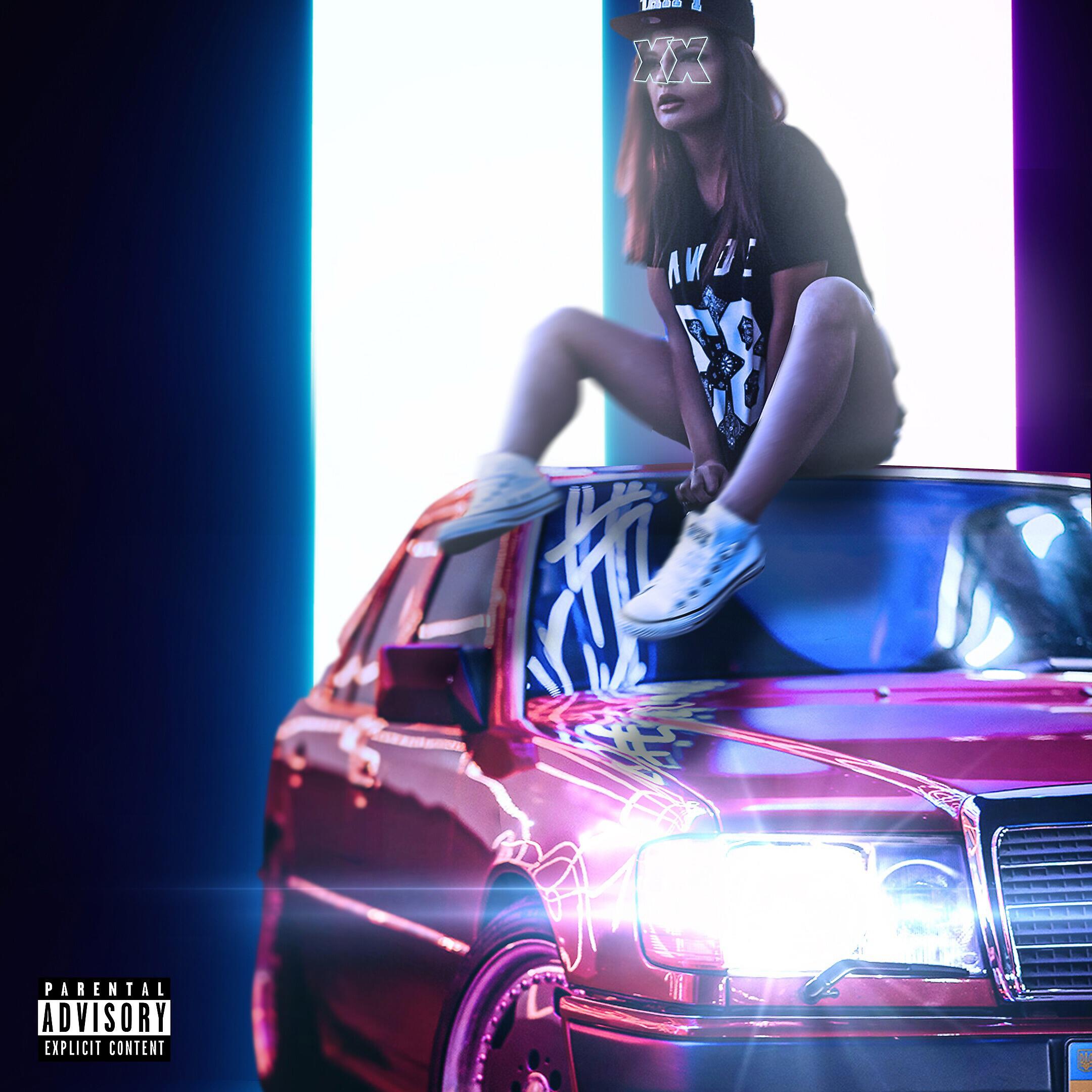 Релиз NO LUV