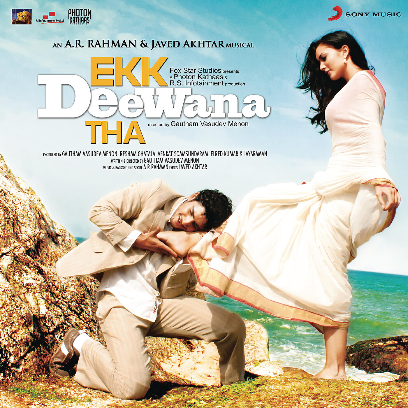 Скачать песню A. R. Rahman, Rashid Ali, श्रेया घोषाल, Timmy, Balesh - Sunlo Zara бесплатно в MP3 для Android и iOS