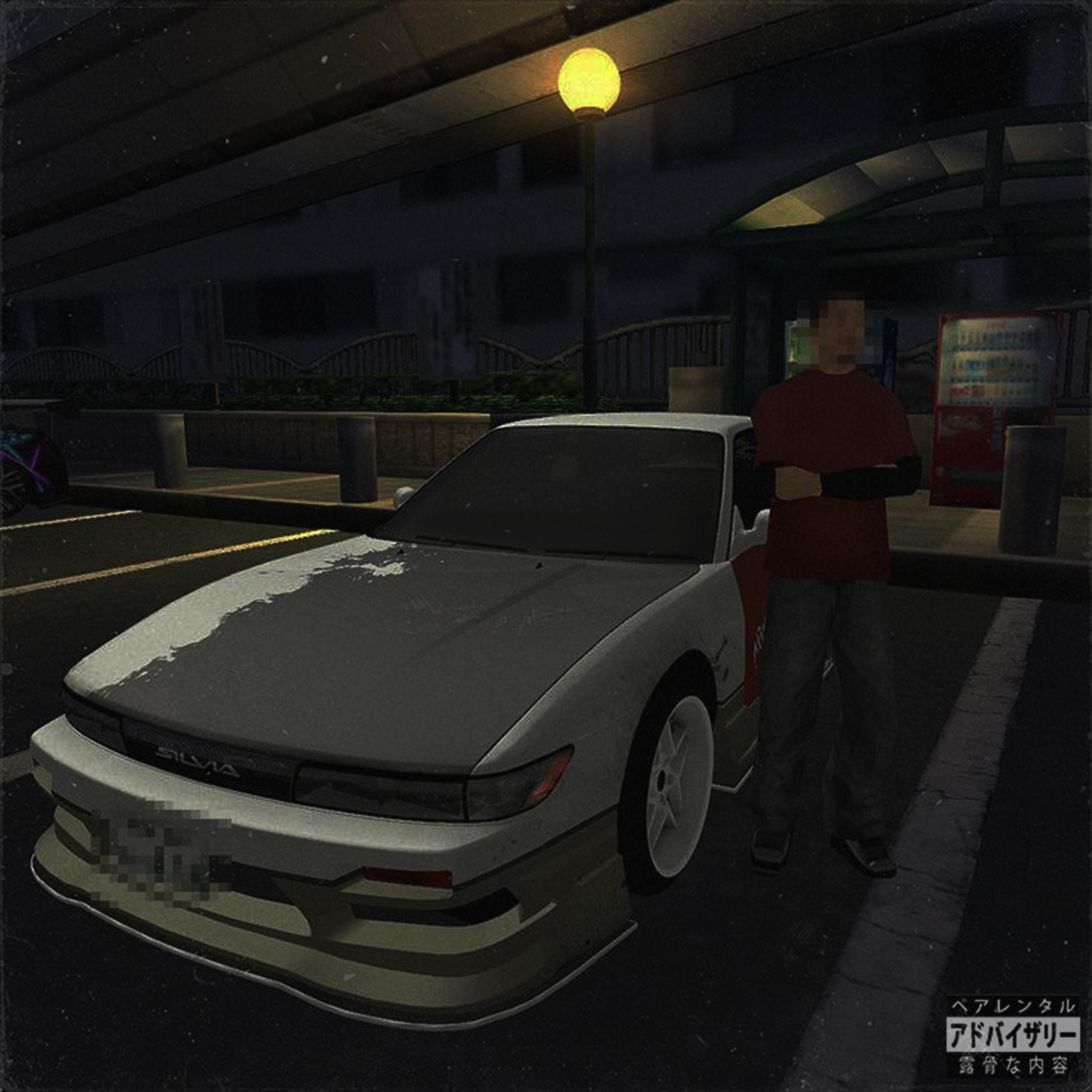 SHOTGUN CULT