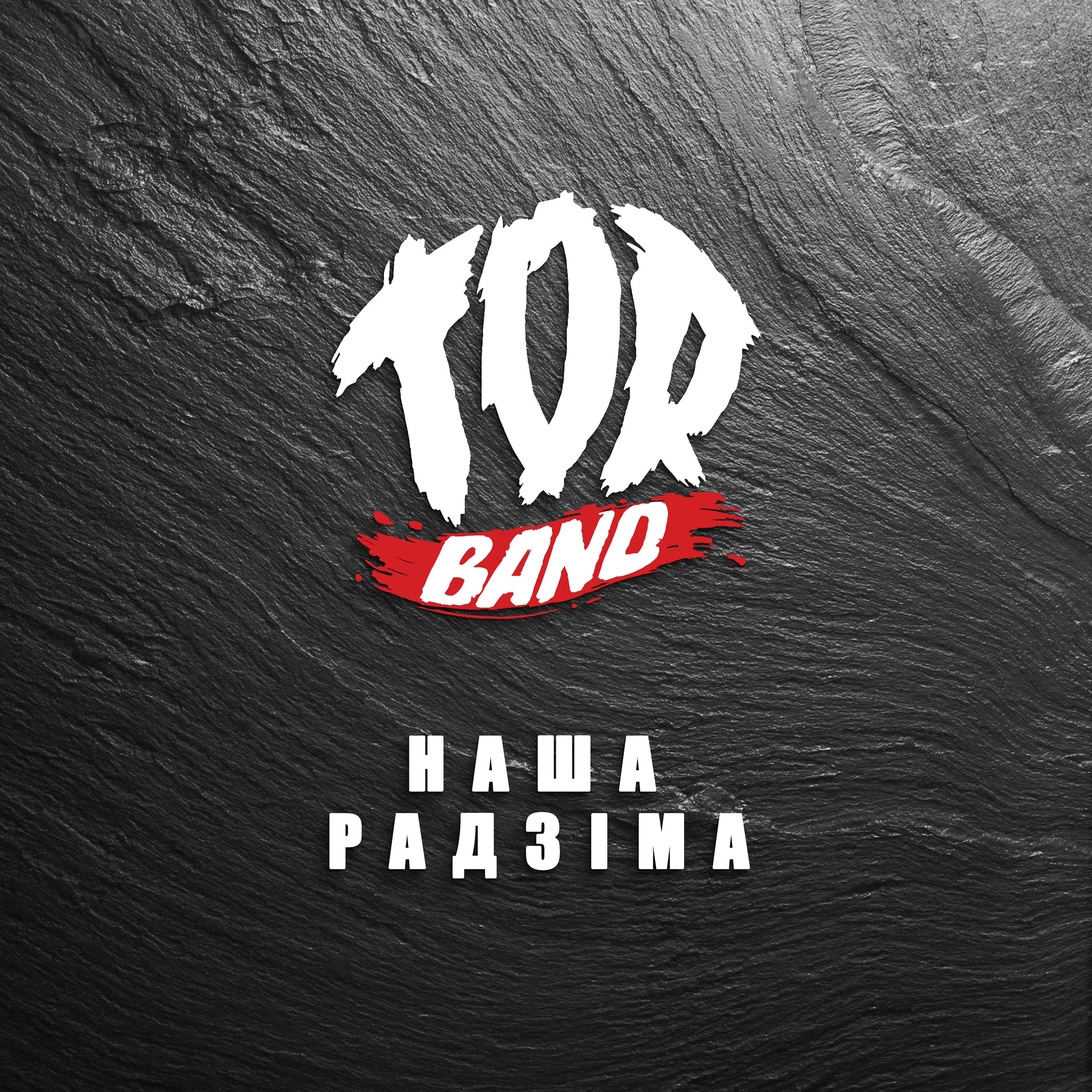 TOR BAND