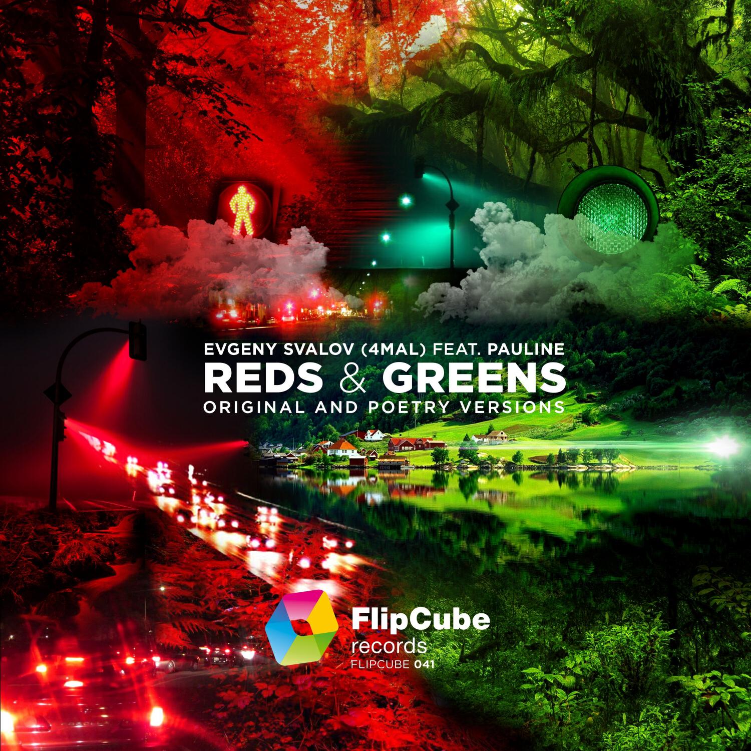 Релиз Reds and Greens