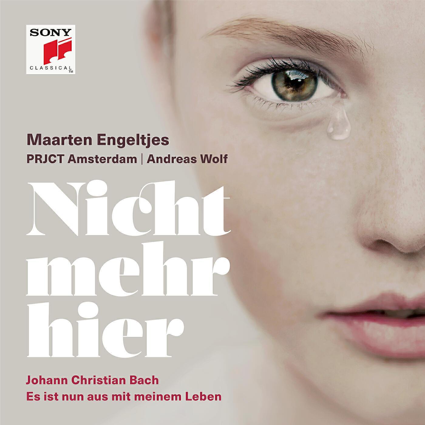 Andreas Wolf