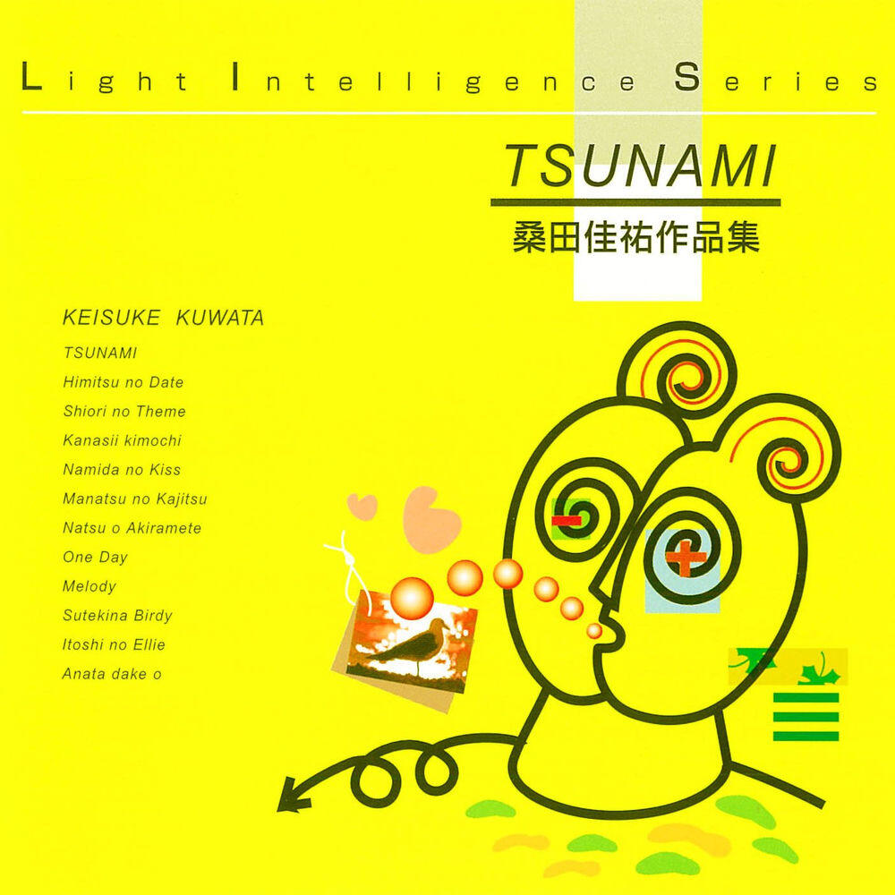 Релиз JAZZで聴く ～TSUNAMI／桑田佳祐作品集