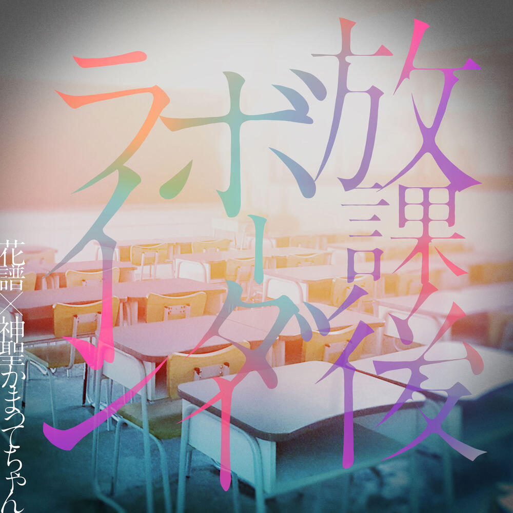 花譜
