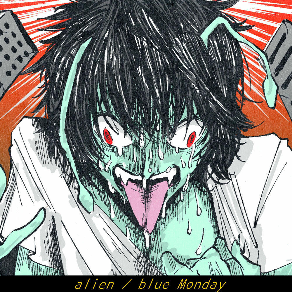 Релиз Alien / Blue monday