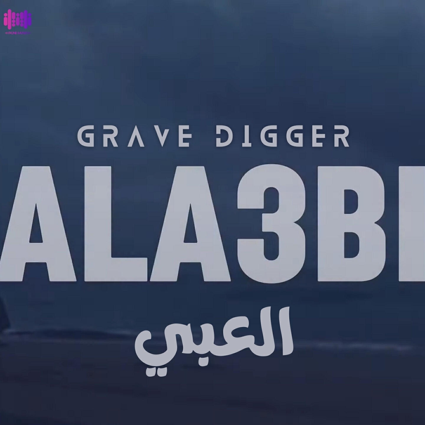 Grave Digger