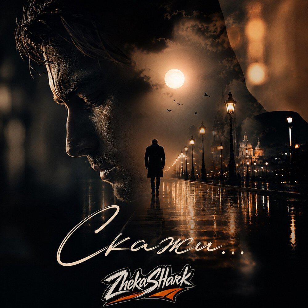 Zheka SHark