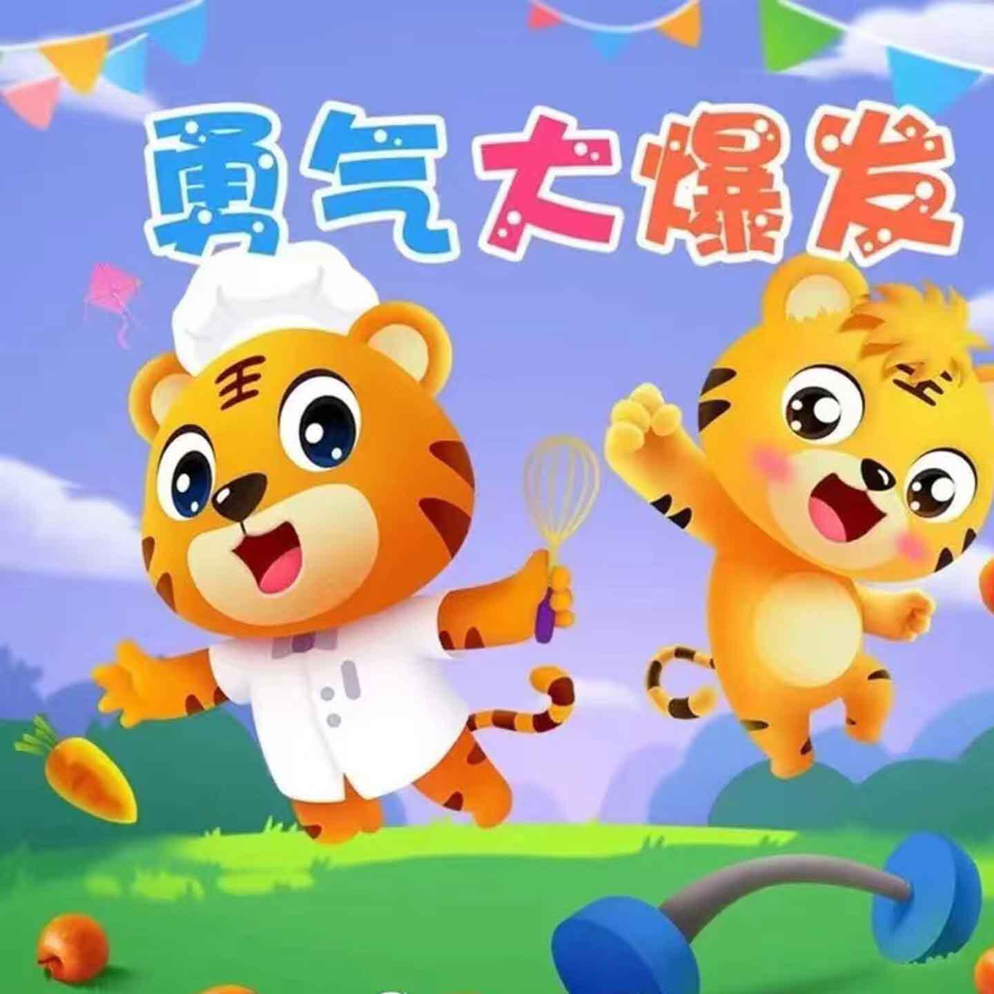 奶糖乐团