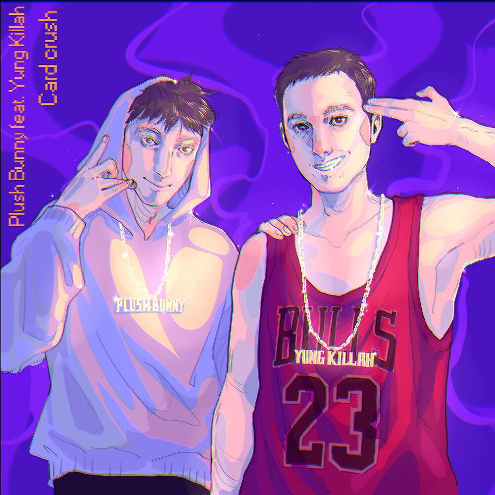 Релиз Card Crush