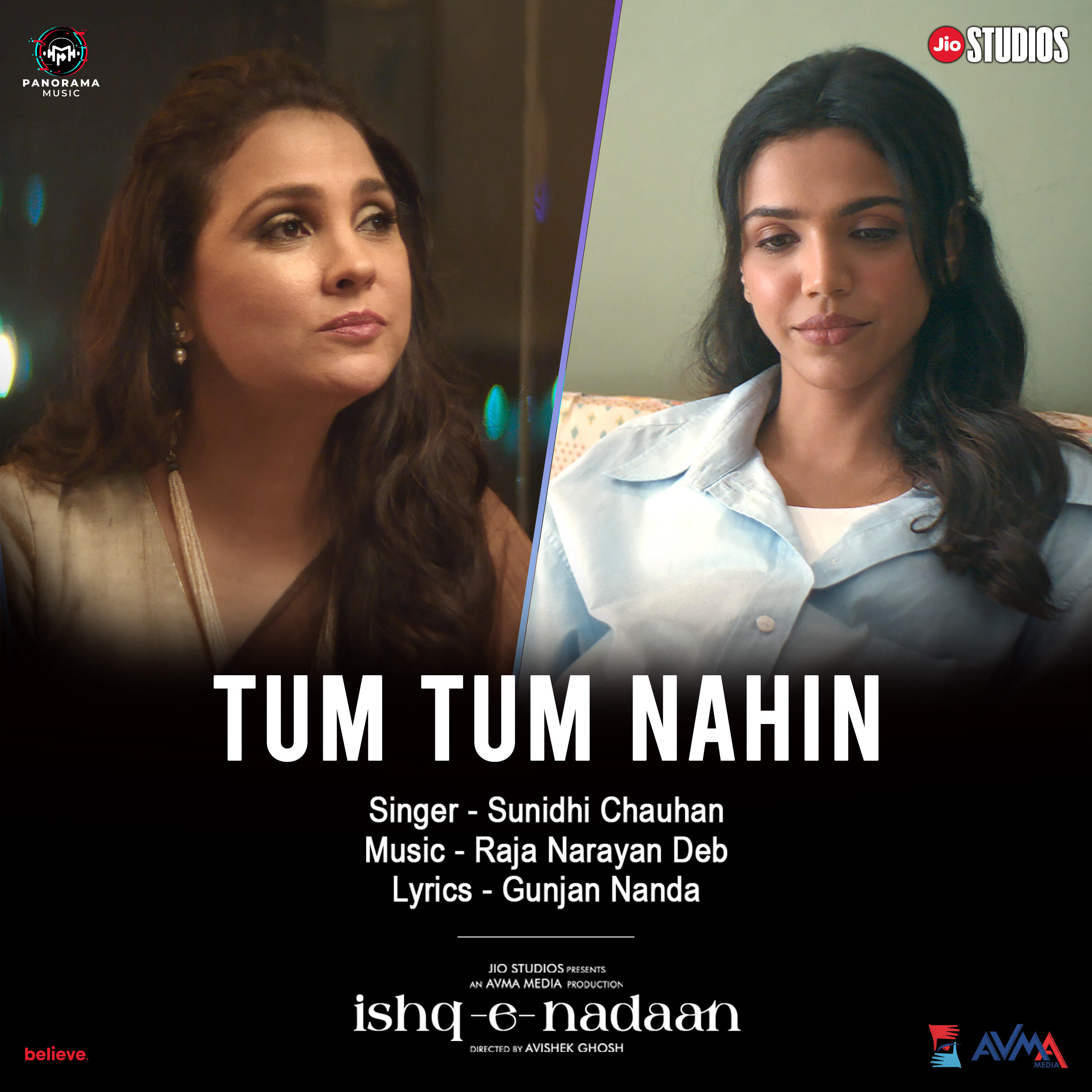 Релиз Tum Tum Nahin