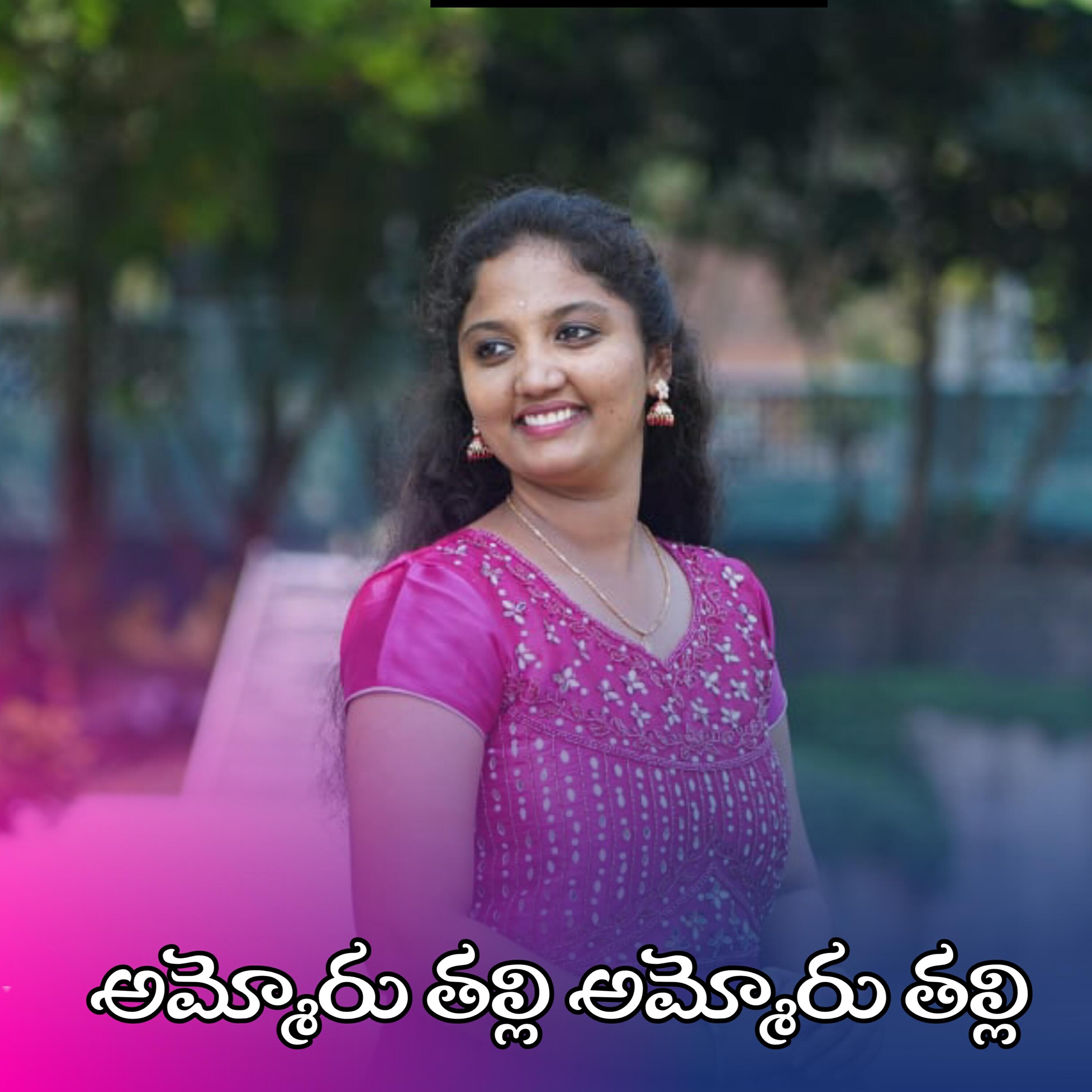 Релиз Ammoru Thalli Ammoru Thalli