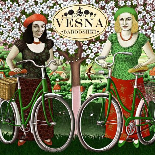 Релиз Vesna