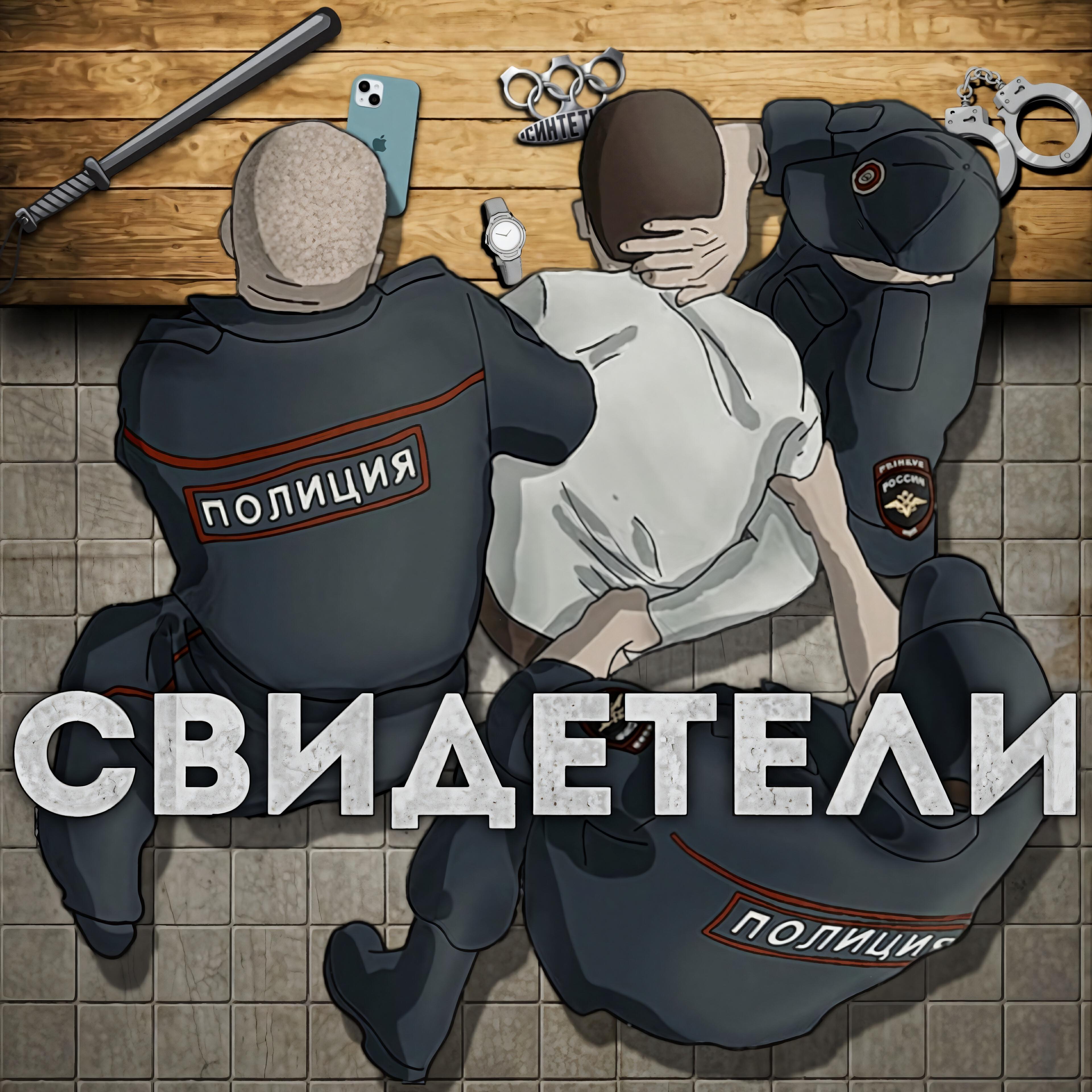 РАМСЫ
