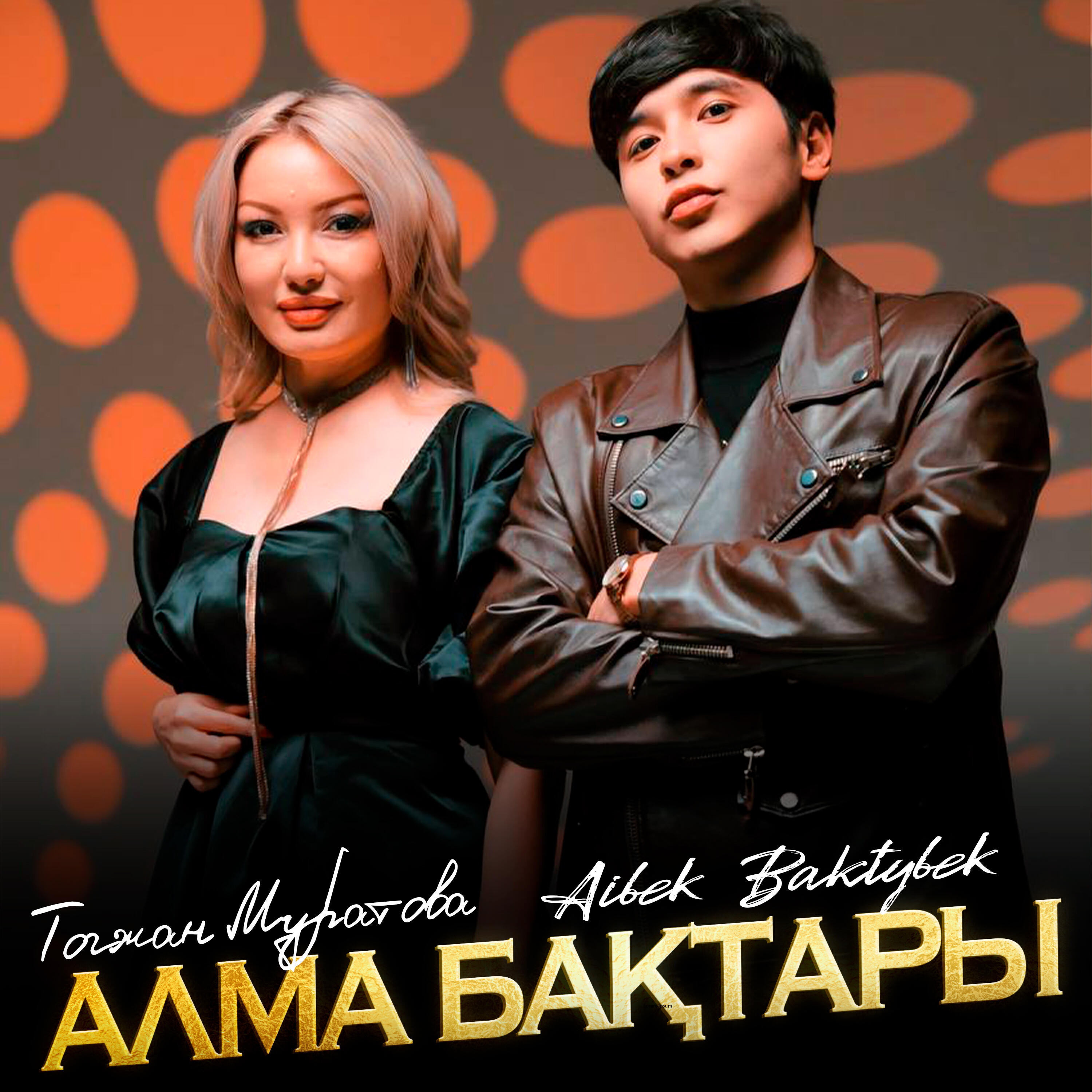 Aibek Baktybek