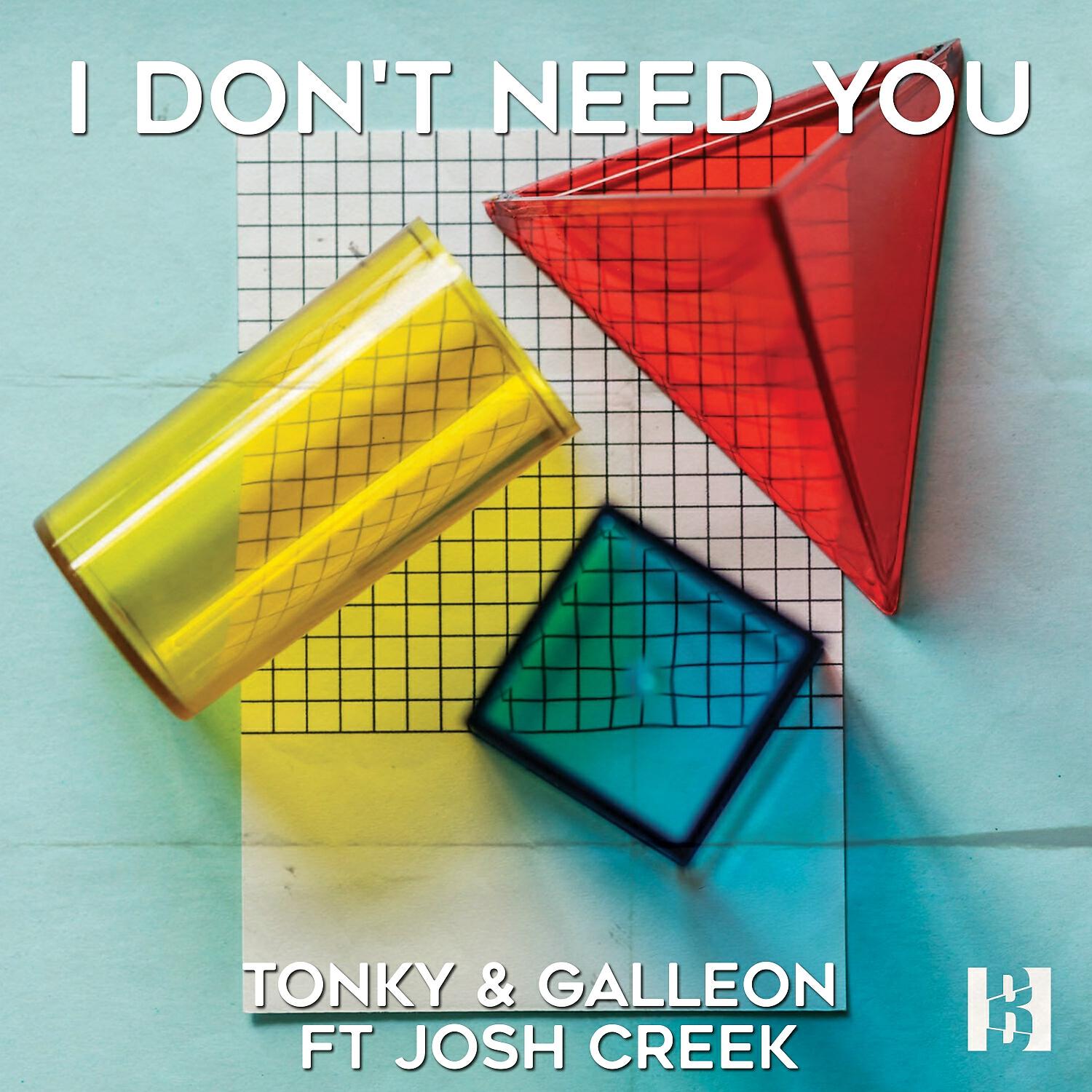 Релиз I Don't Need You