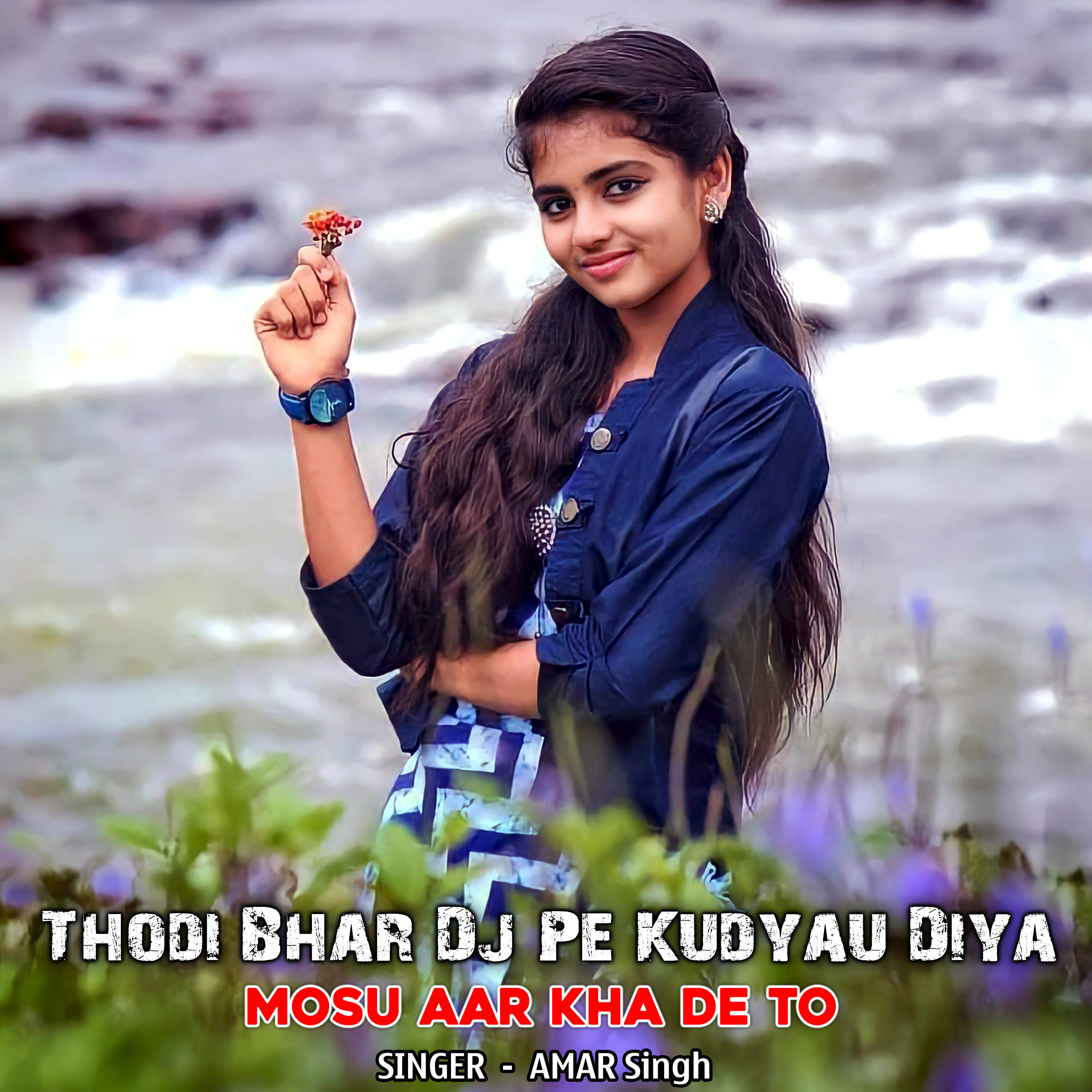 Релиз Thodi Bhar Dj Pe Kudyau Diya Mosu Aar Kha De To