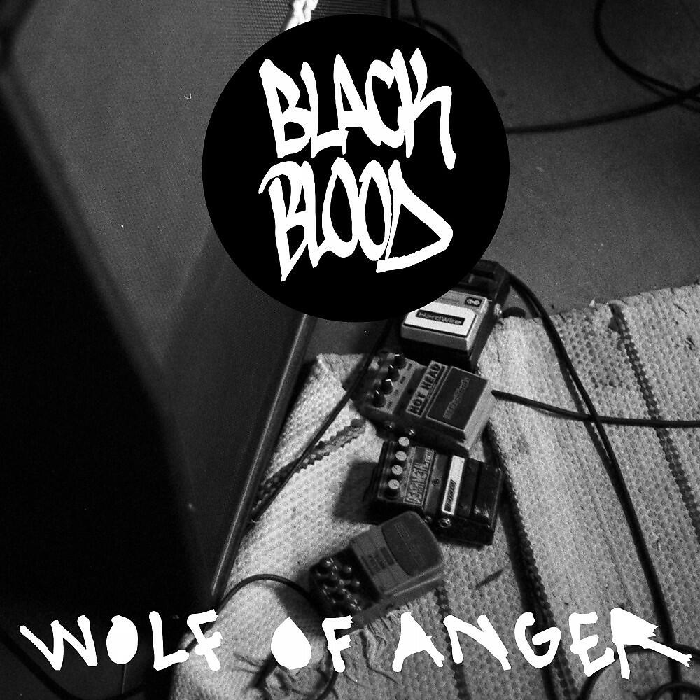 Релиз Wolf of Anger