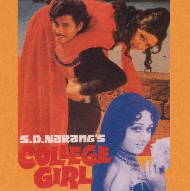 Релиз College Girl (Original Motion Picture Soundtrack)