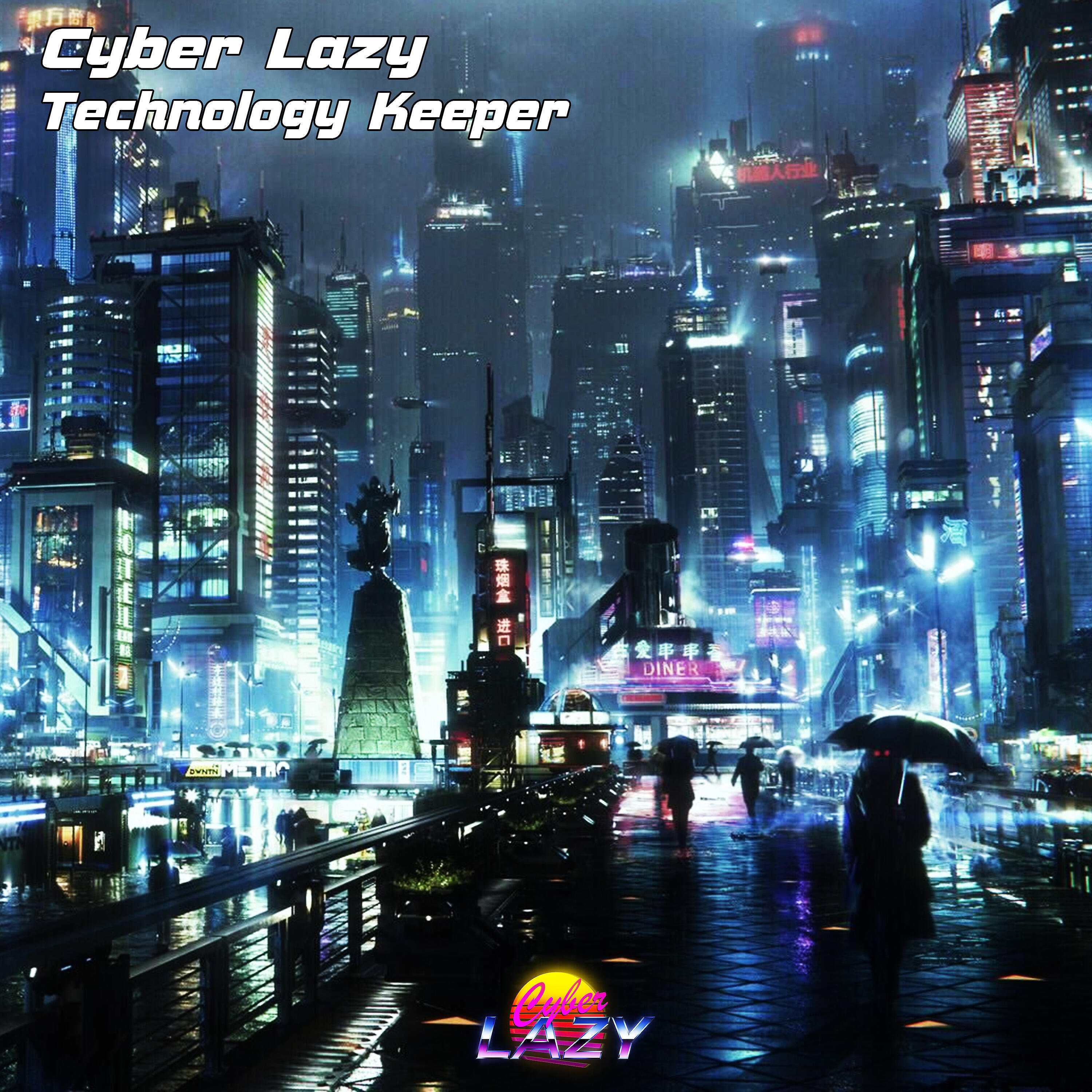 Релиз Technology Keeper