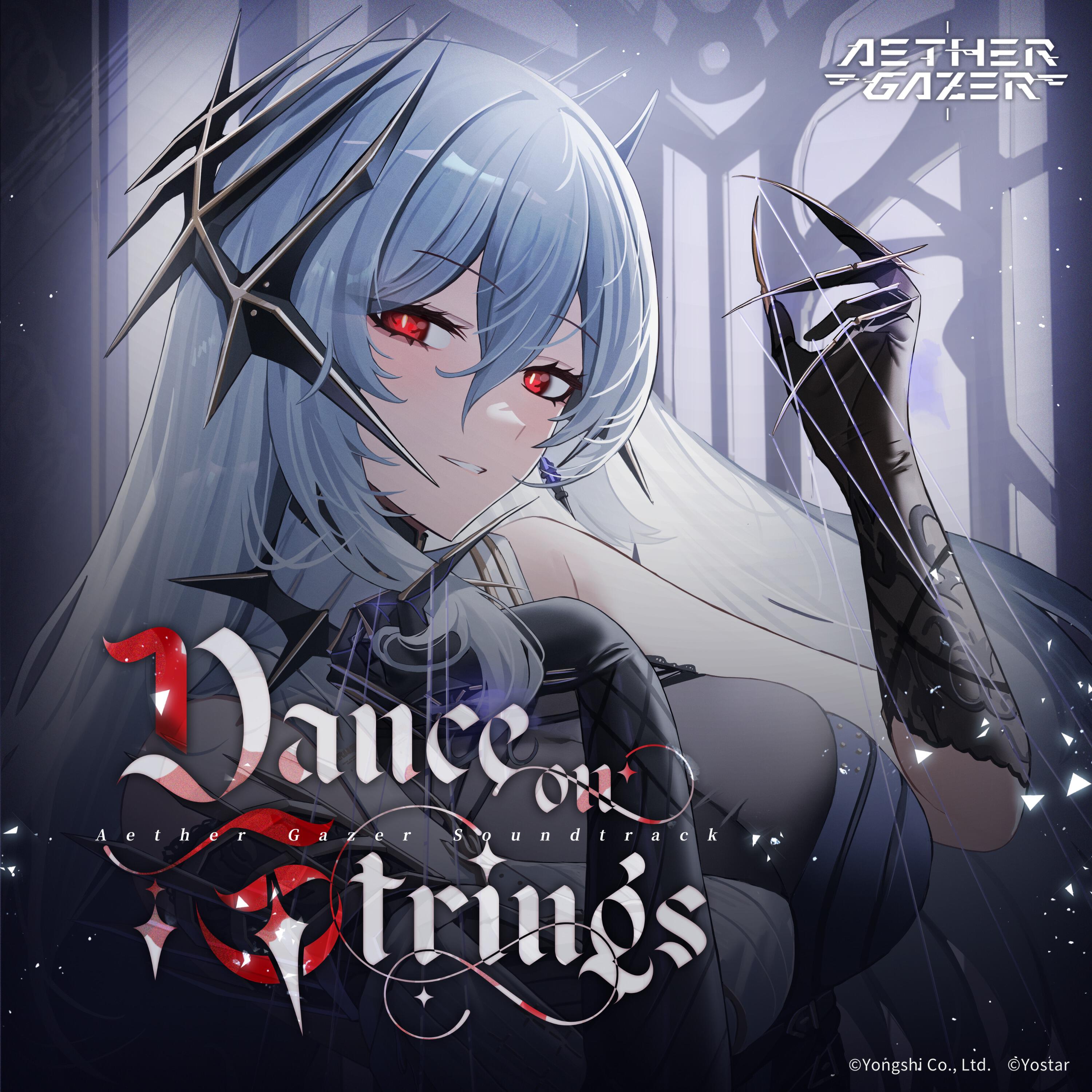 Релиз Dance on Strings